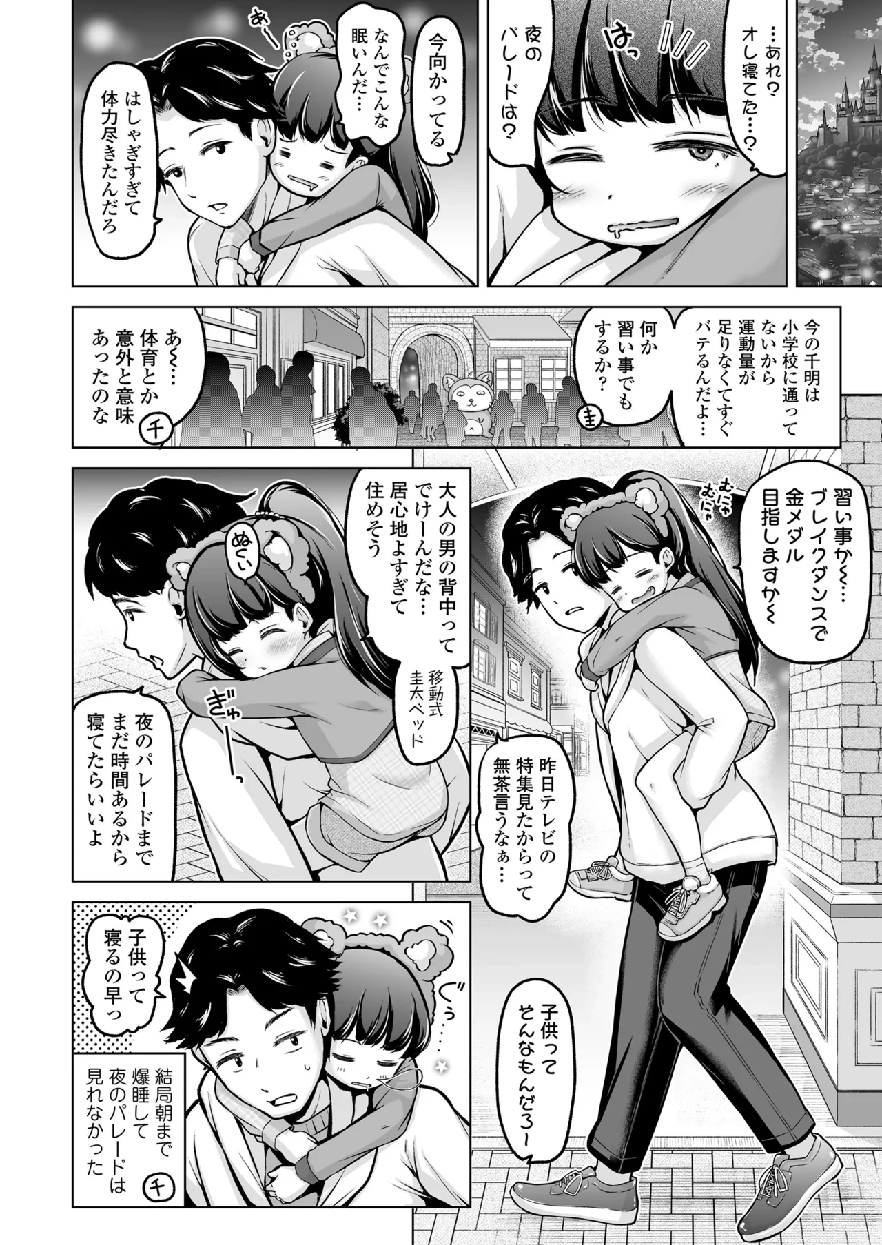 หน้า 22