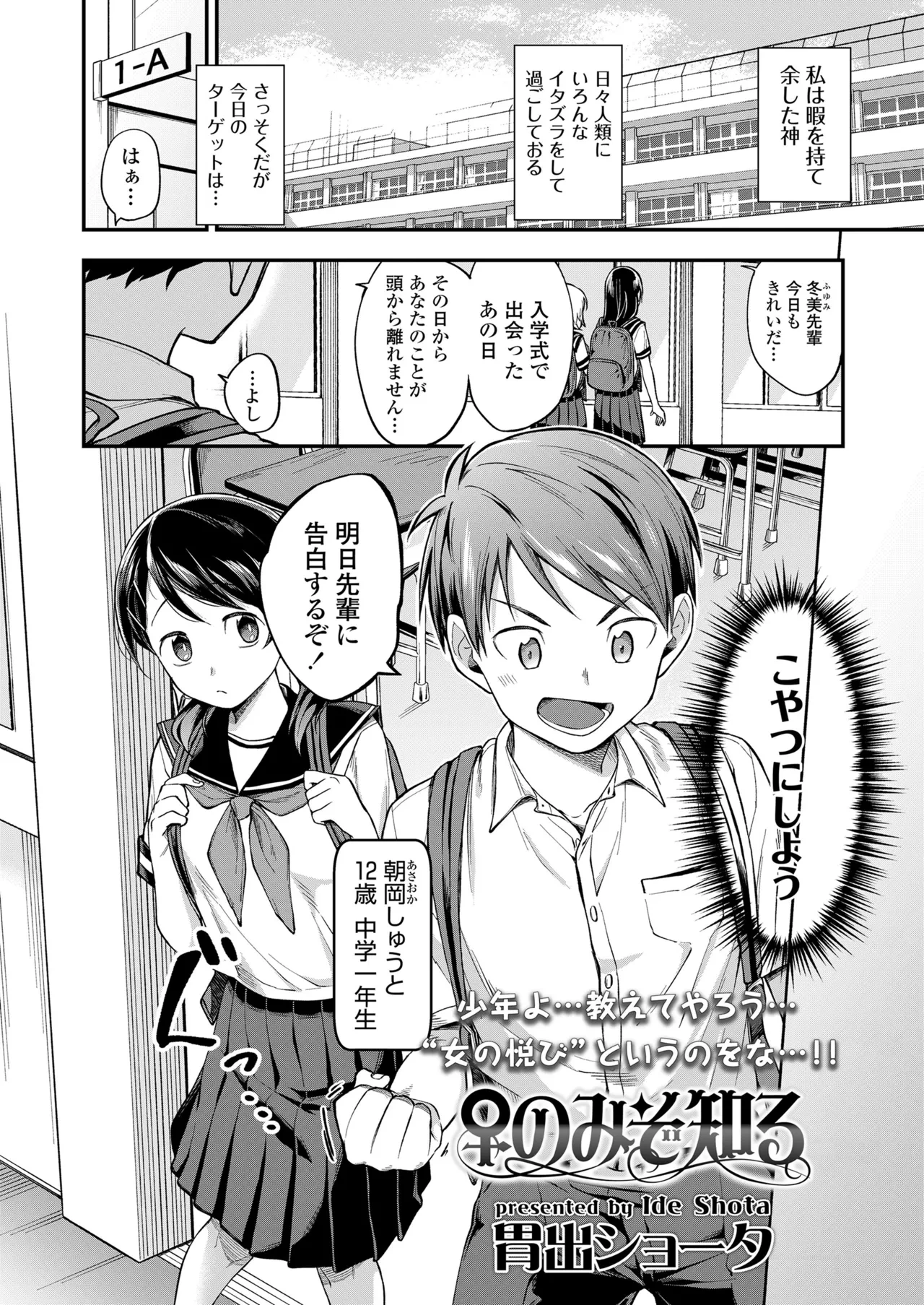 หน้า 43
