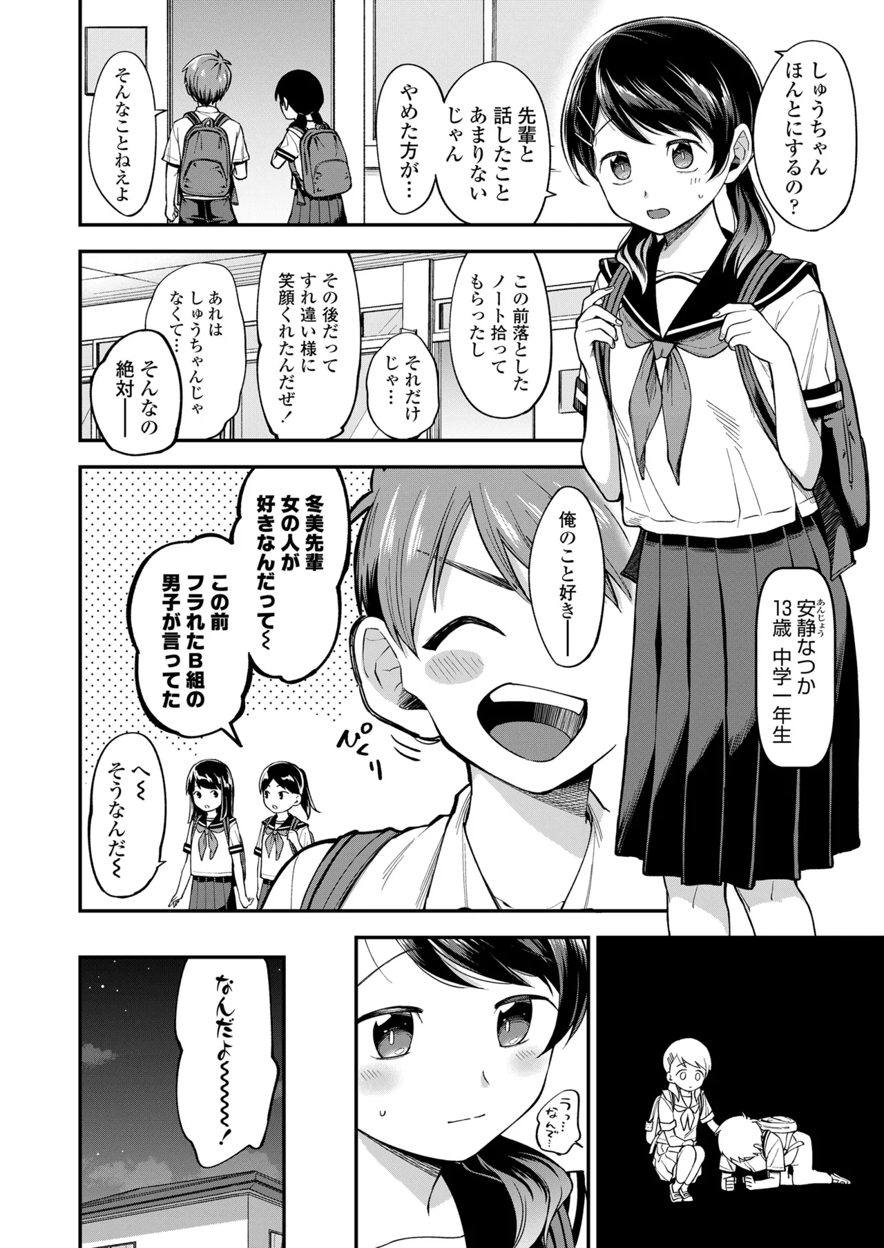 หน้า 44