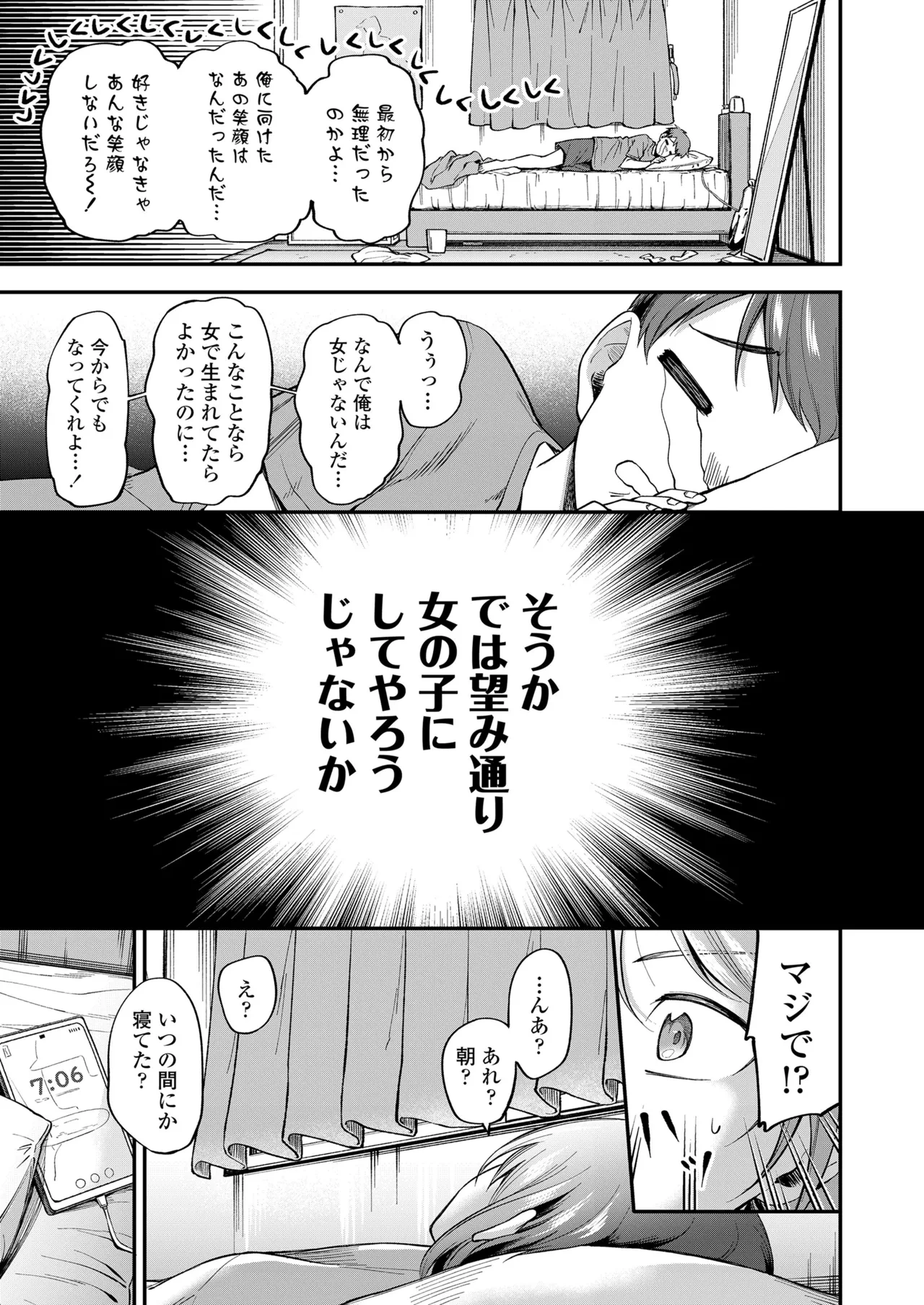 หน้า 45