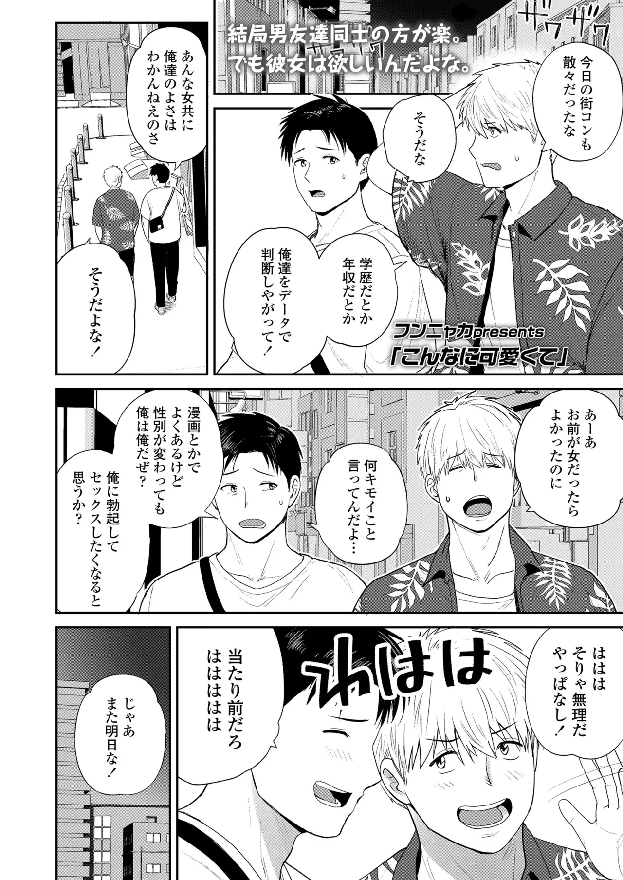 หน้า 71