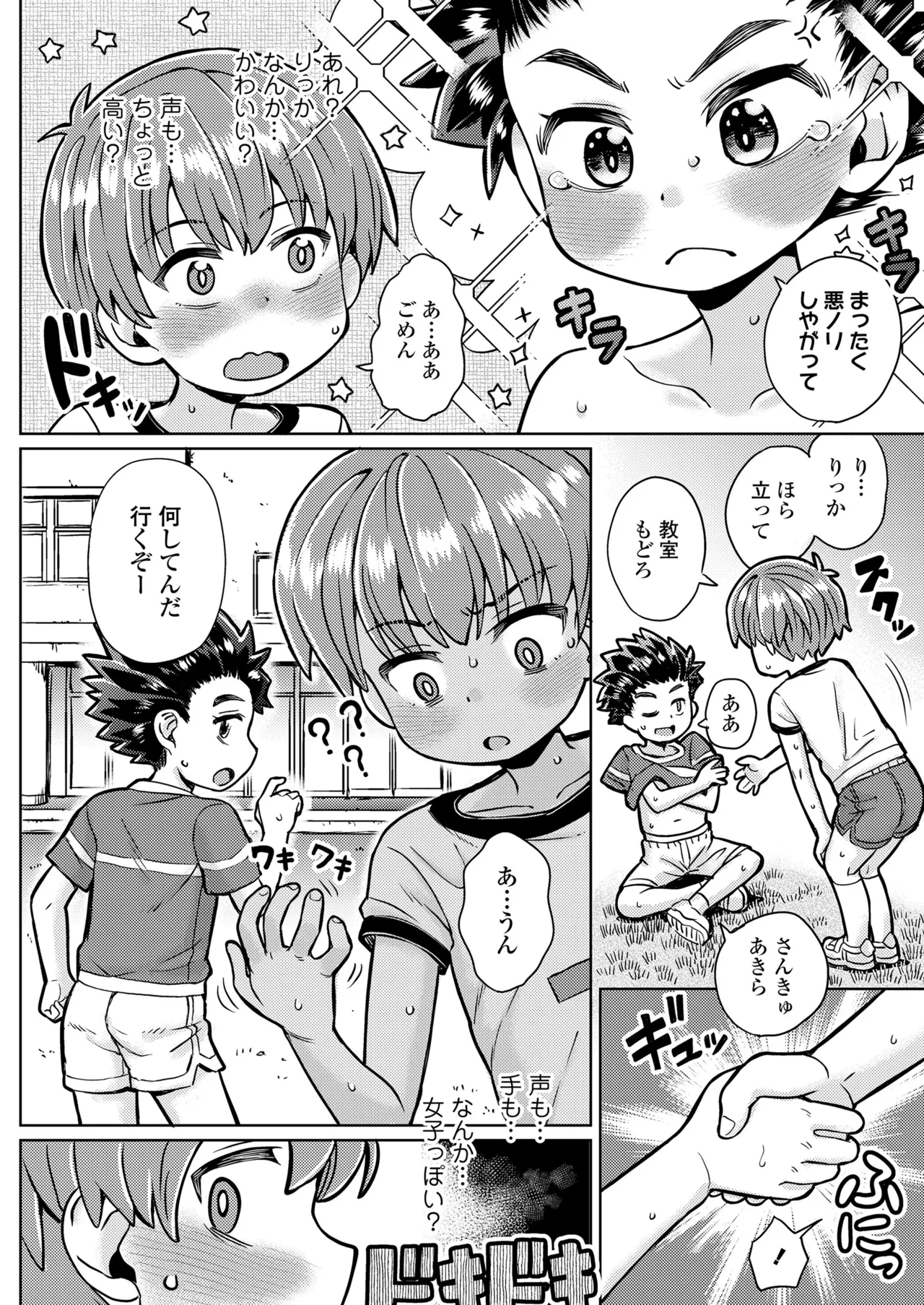 หน้า 104