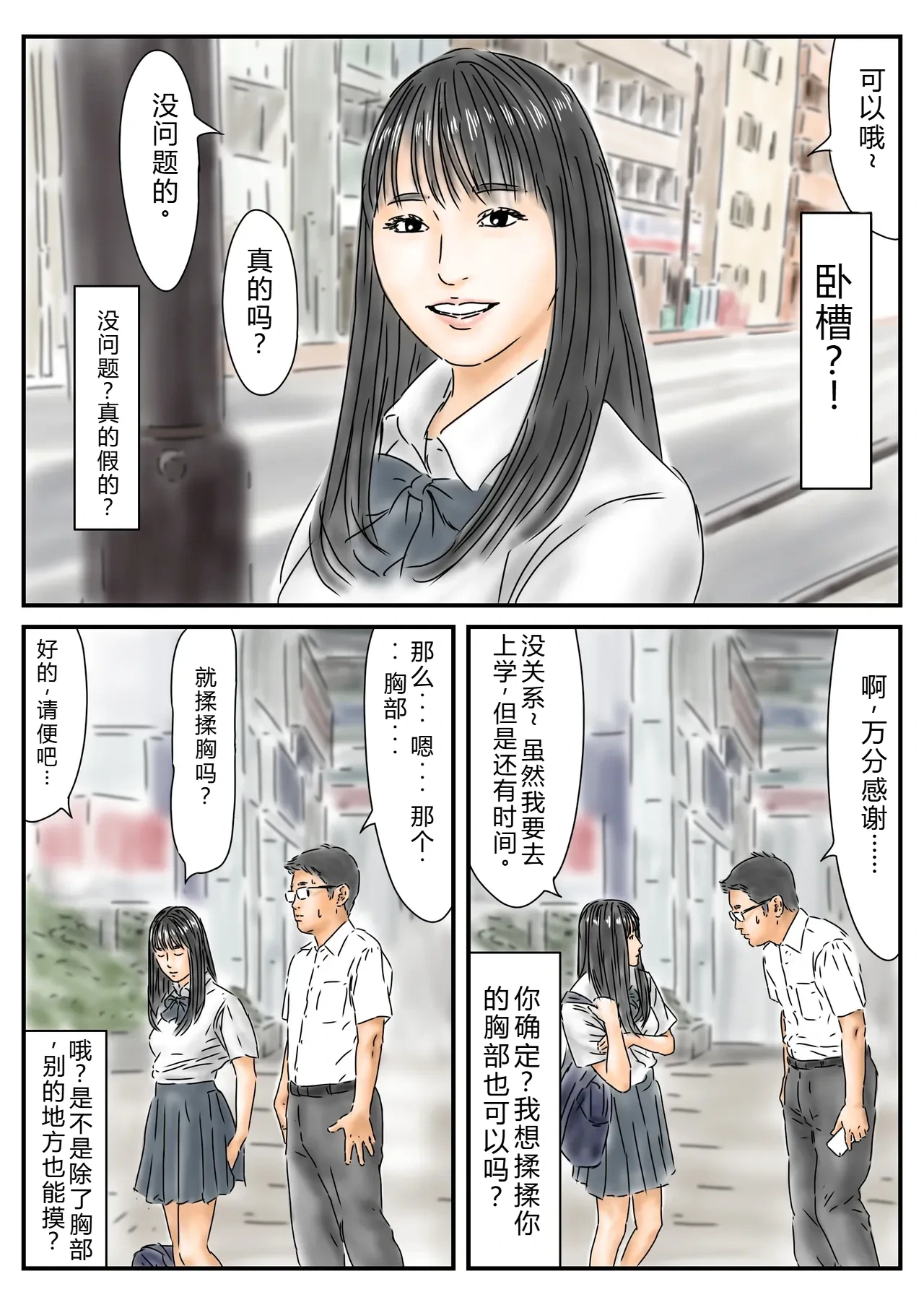 หน้า 4