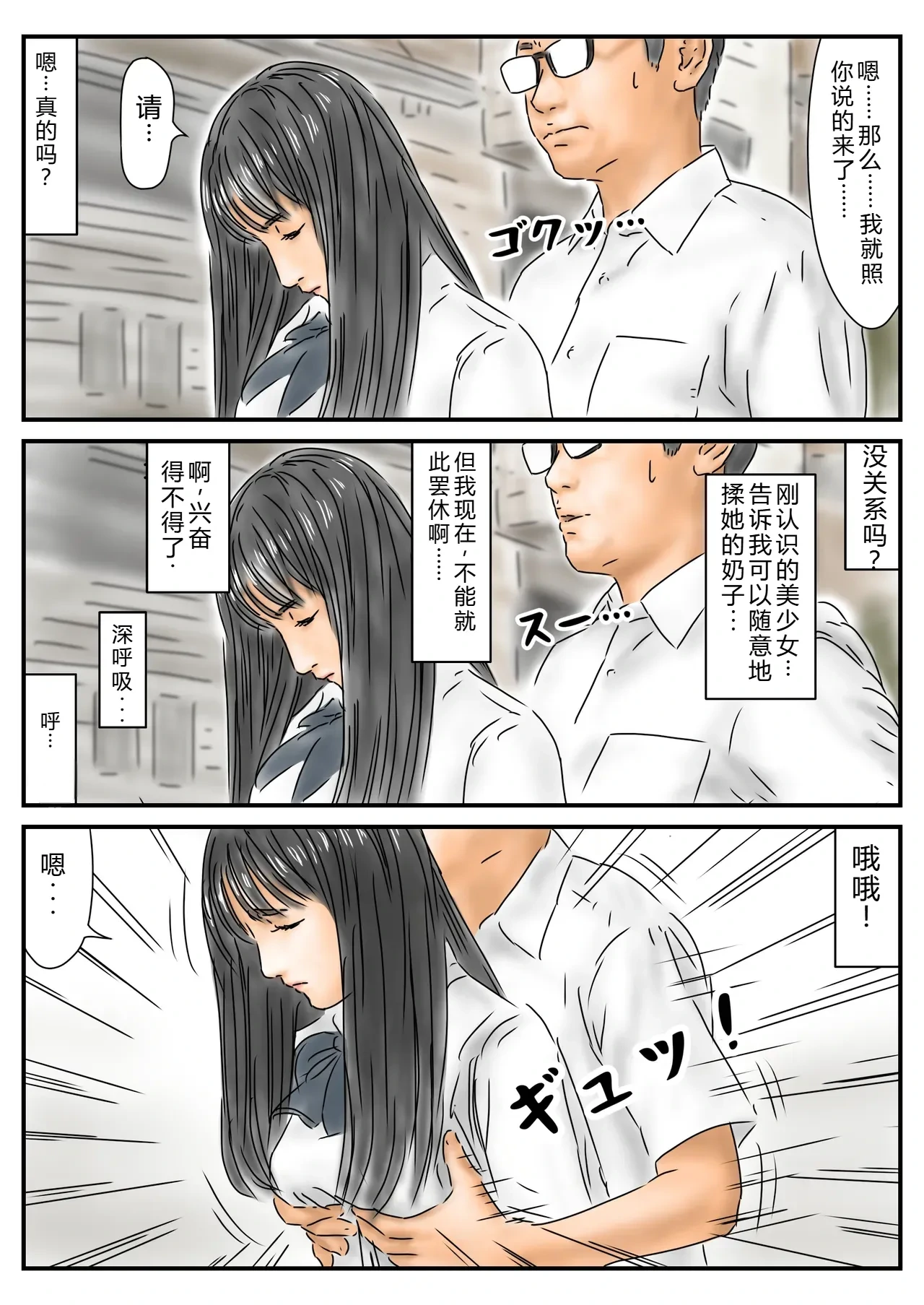 หน้า 5