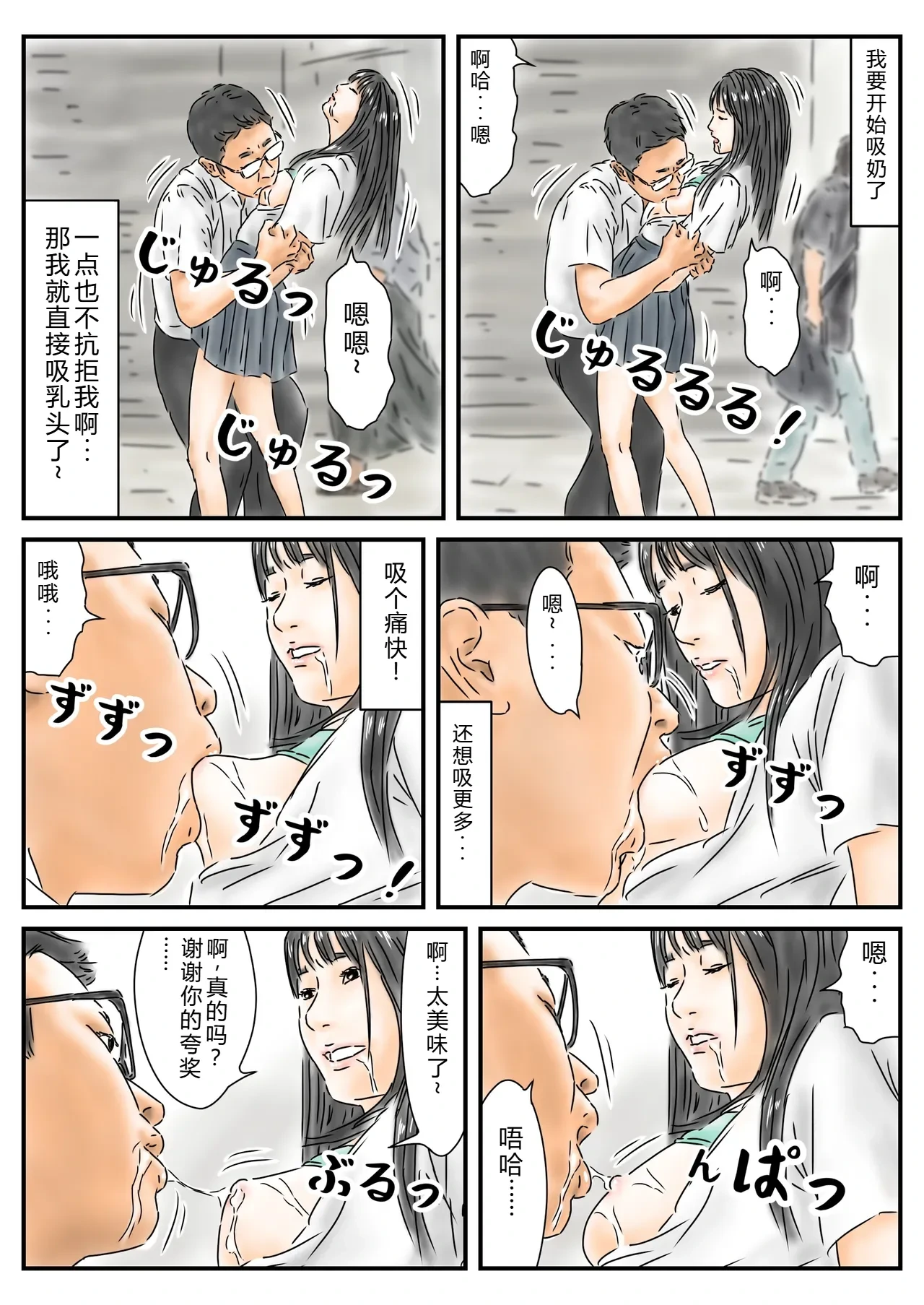 หน้า 12