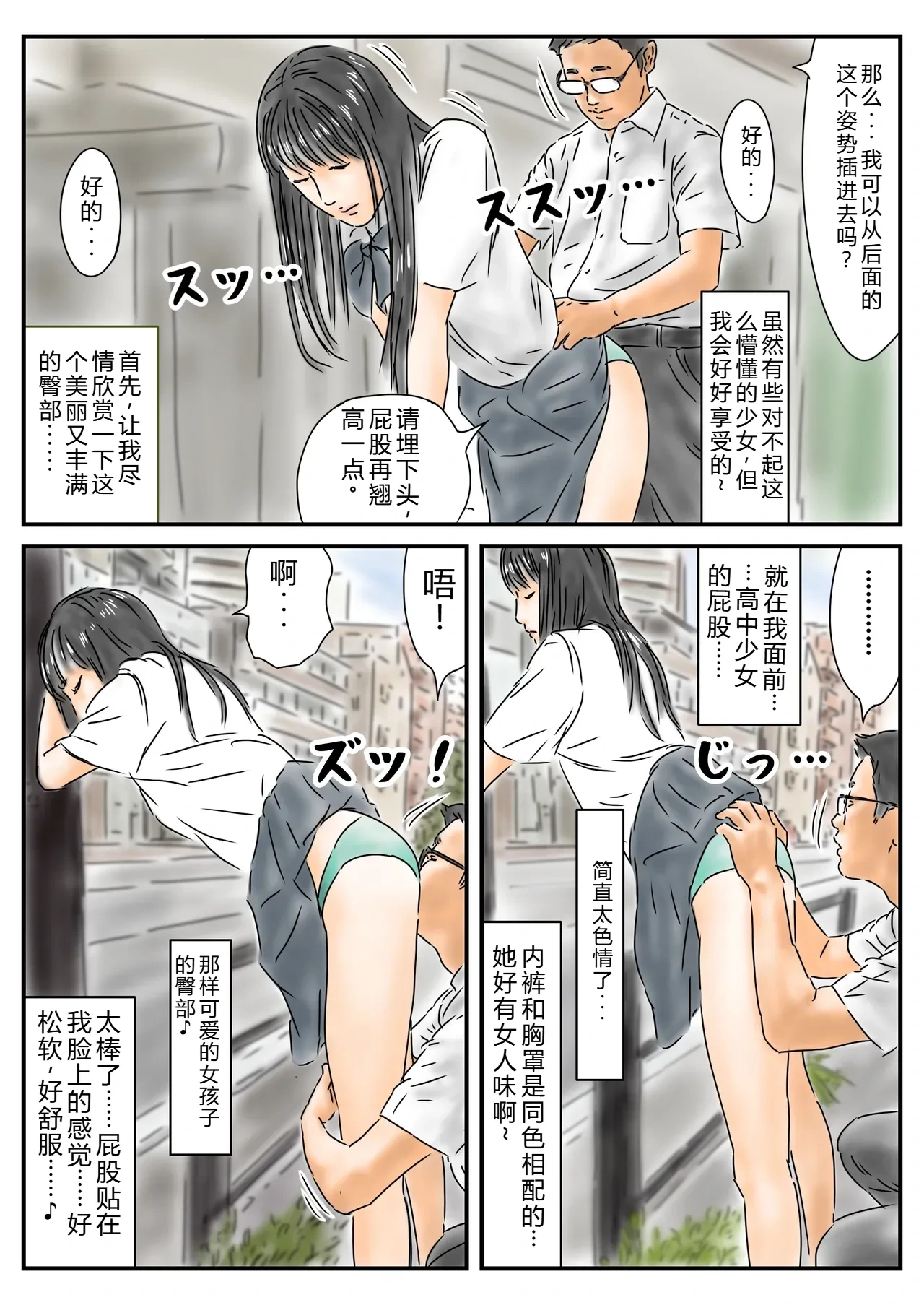 หน้า 15