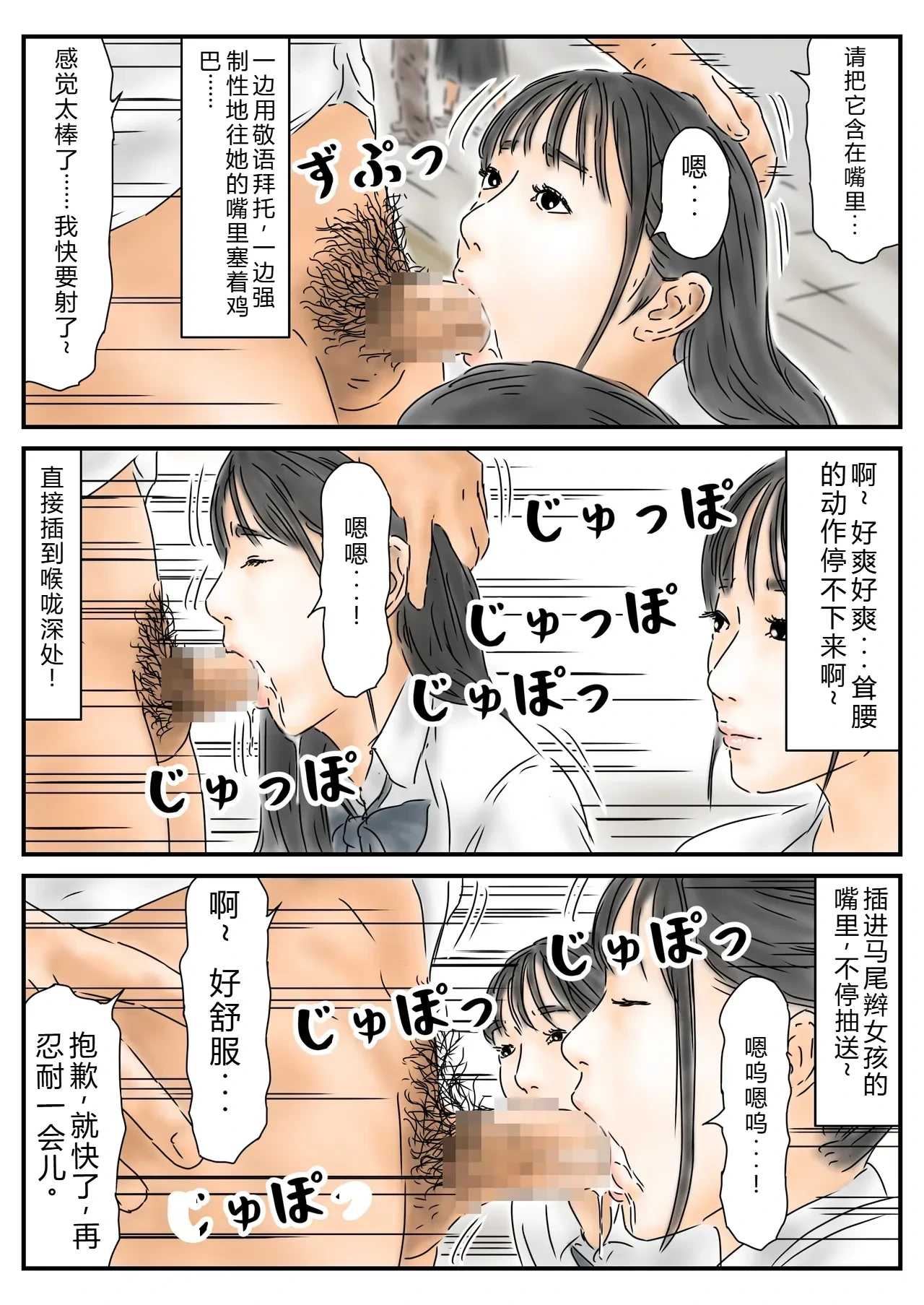 หน้า 31