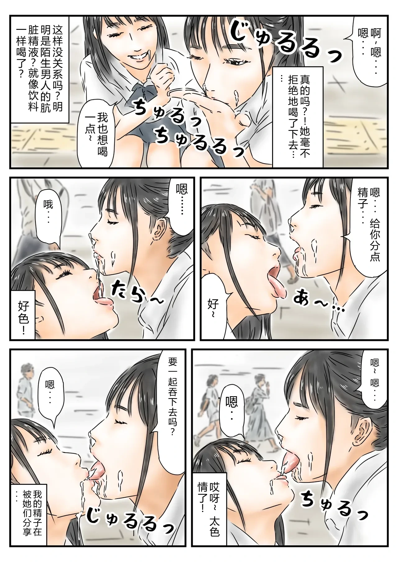 หน้า 34