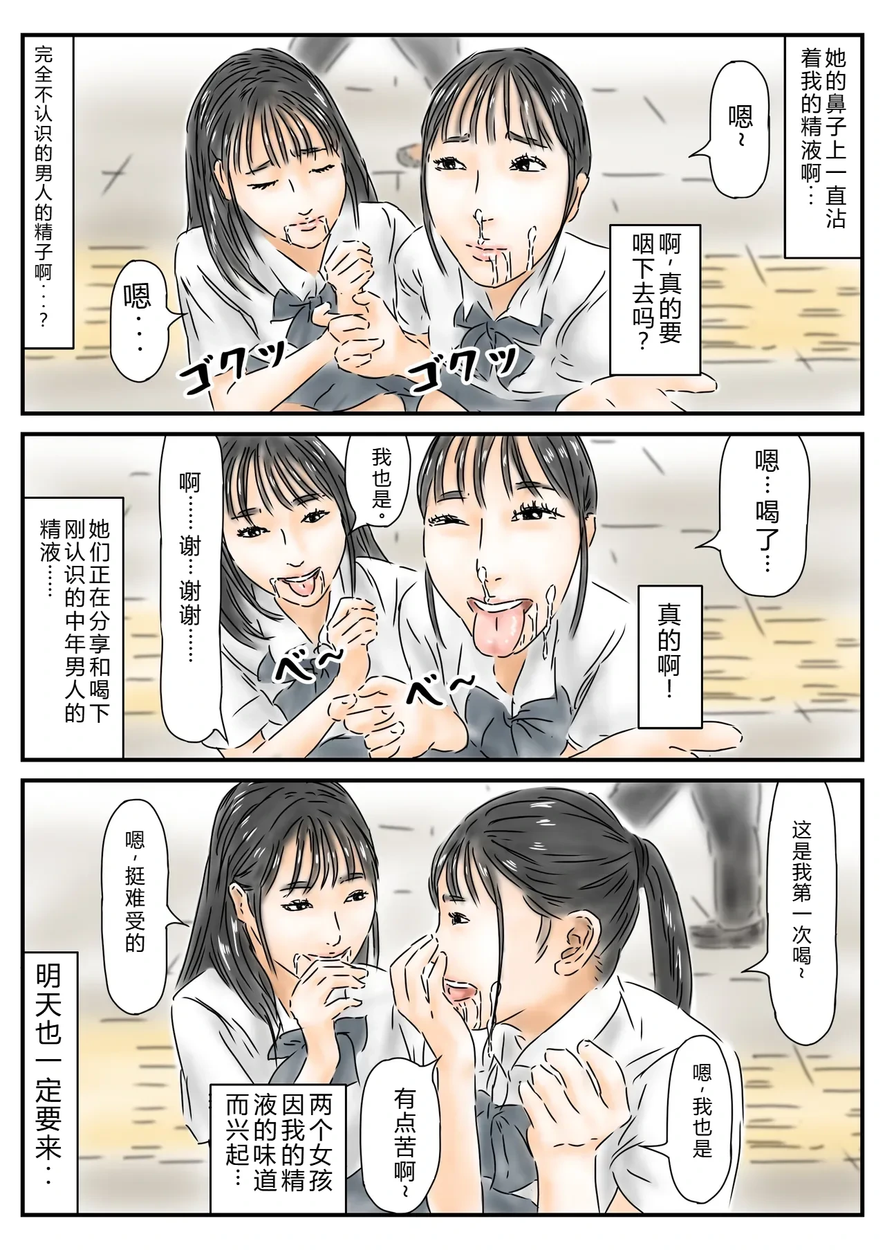 หน้า 35