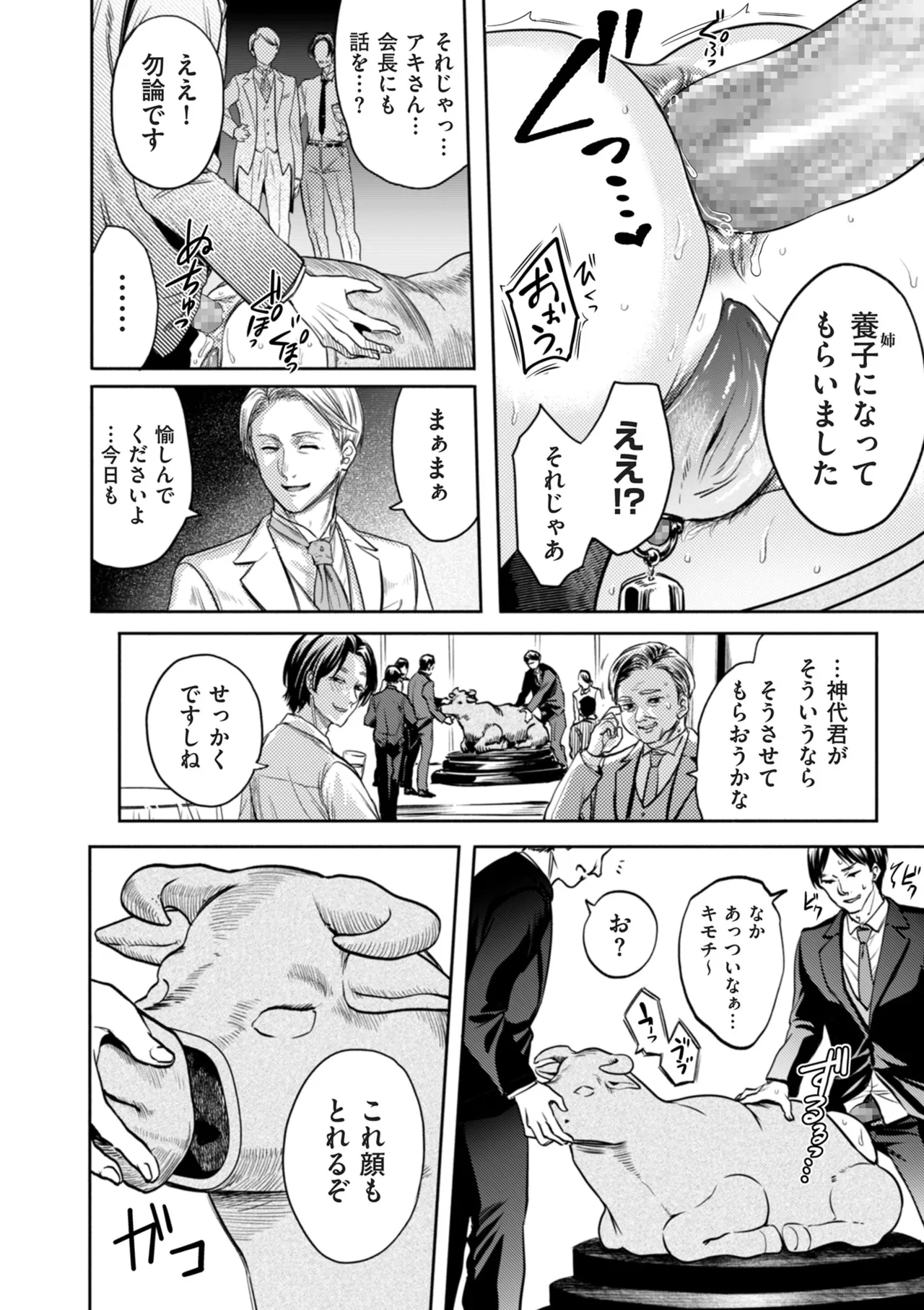 หน้า 10