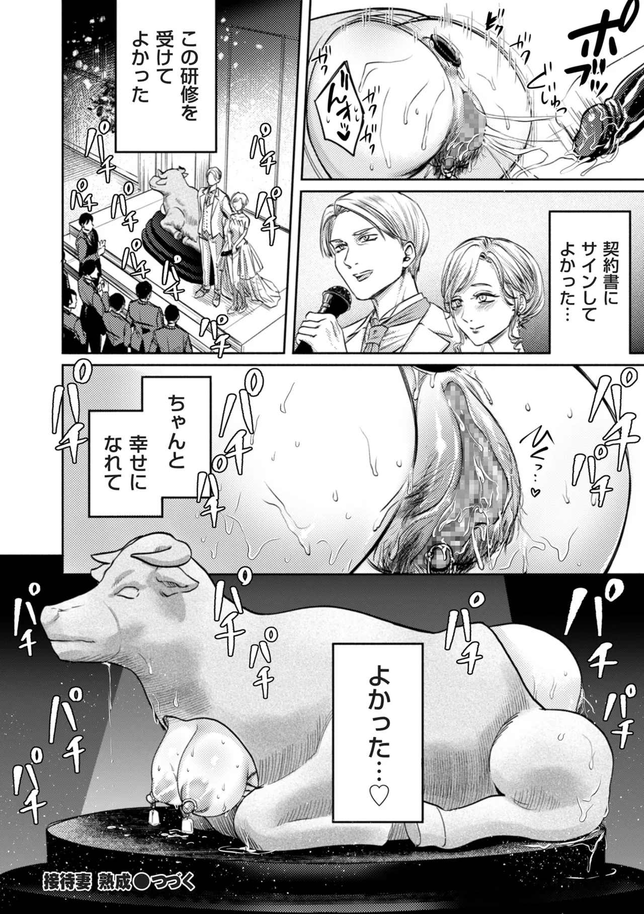 หน้า 30