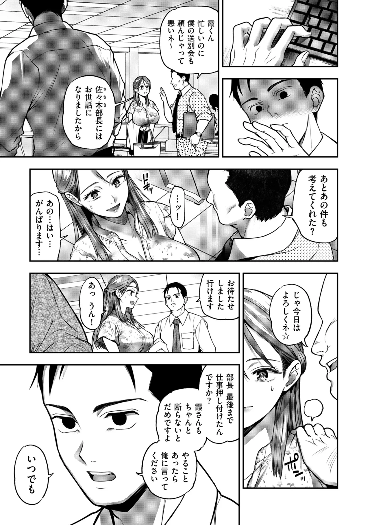หน้า 33