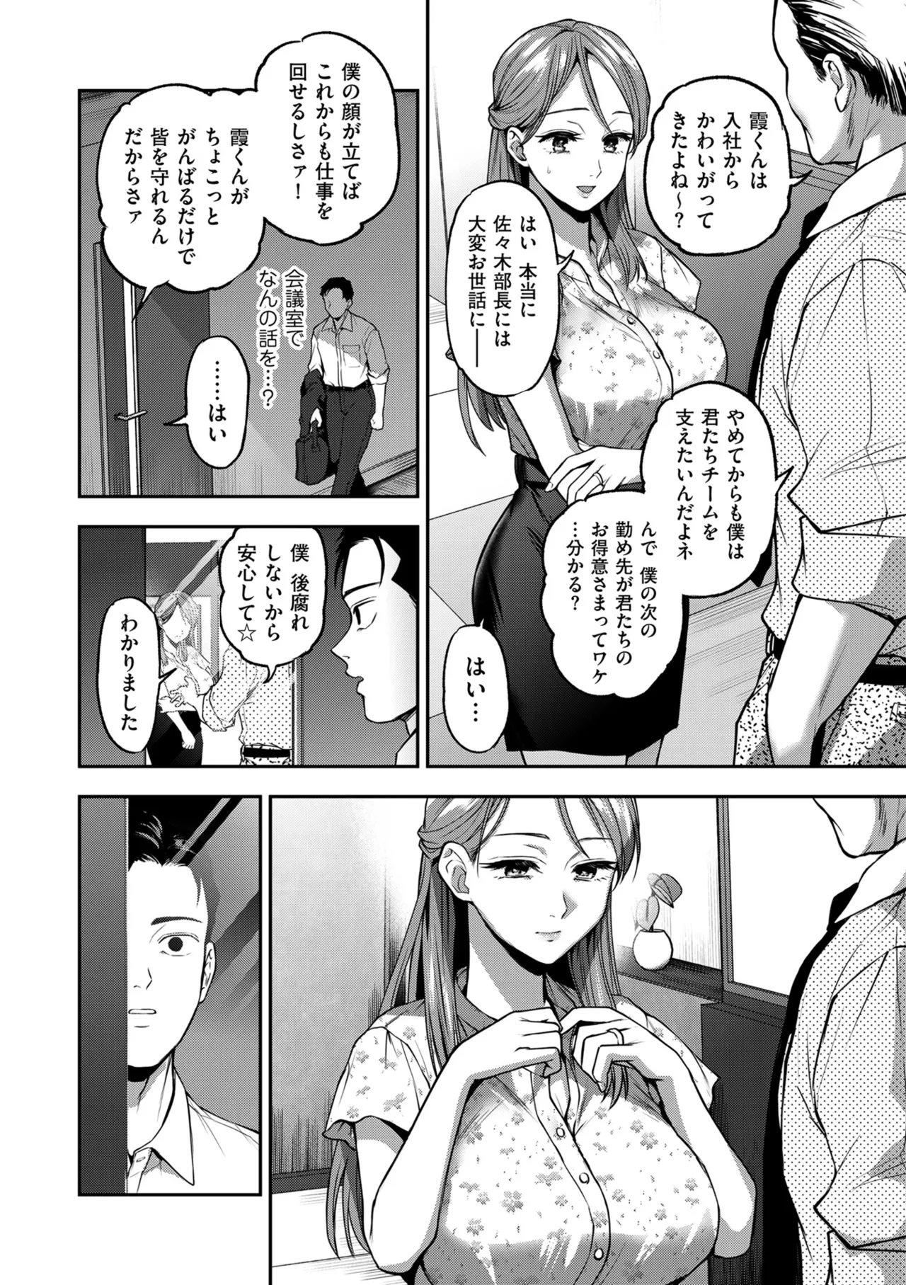 หน้า 36