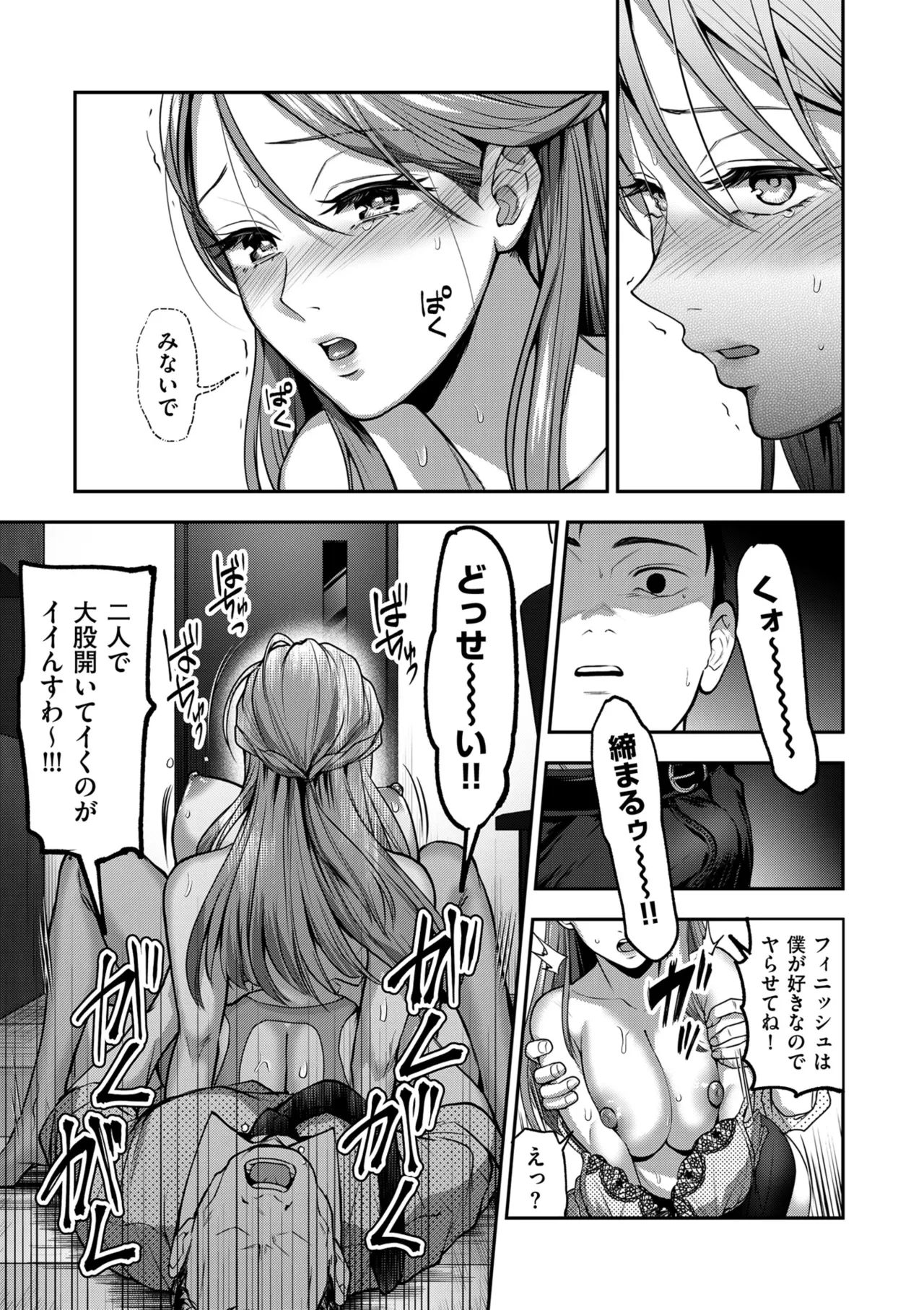 หน้า 45