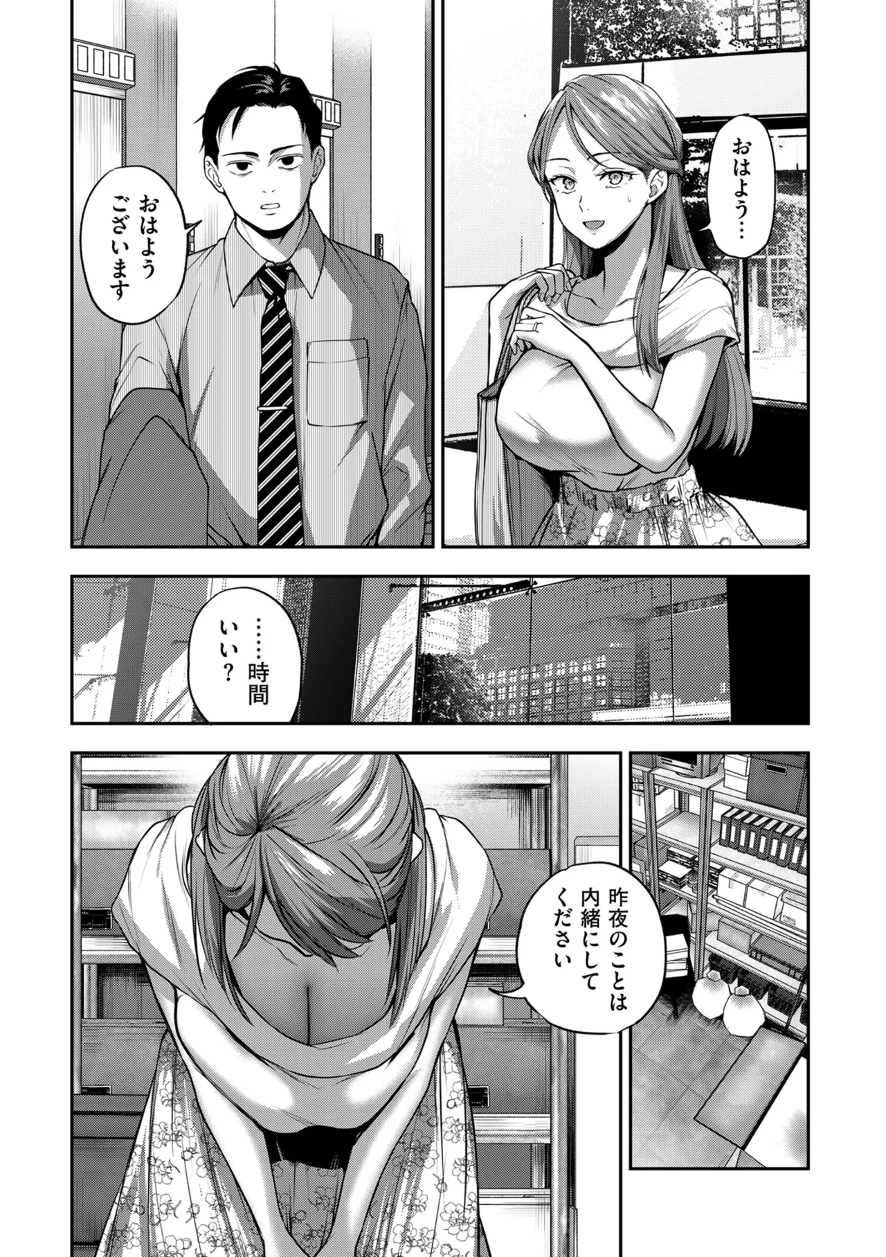 หน้า 49