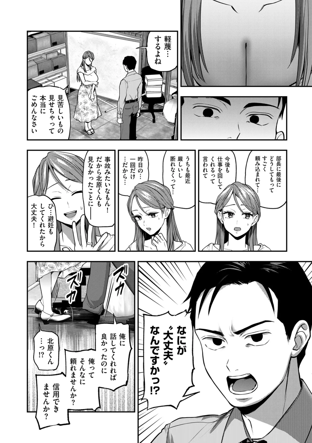 หน้า 50