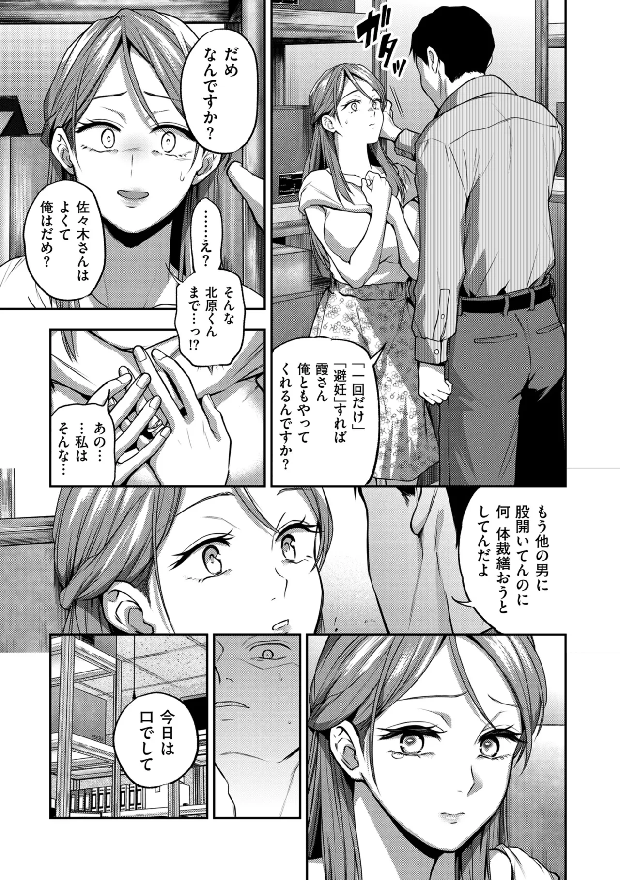 หน้า 51