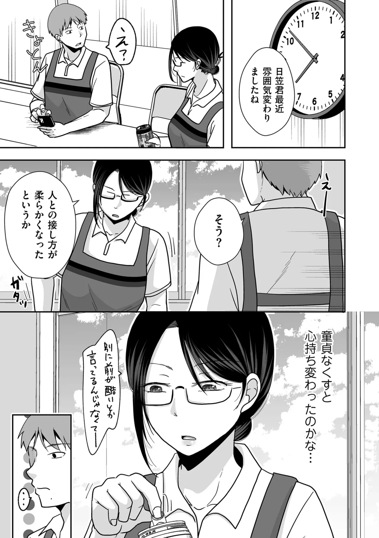 หน้า 67