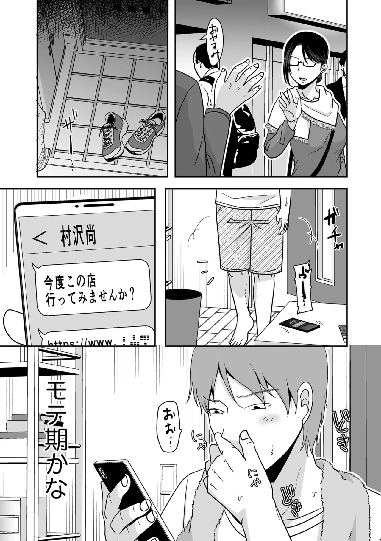 หน้า 69