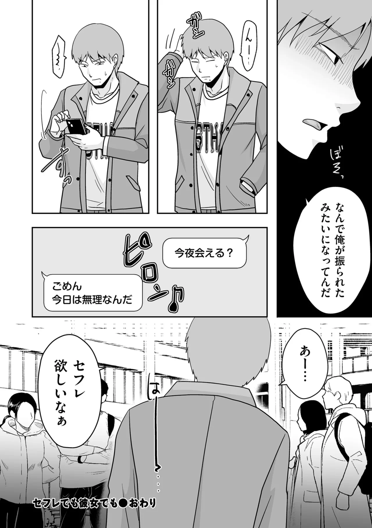 หน้า 86