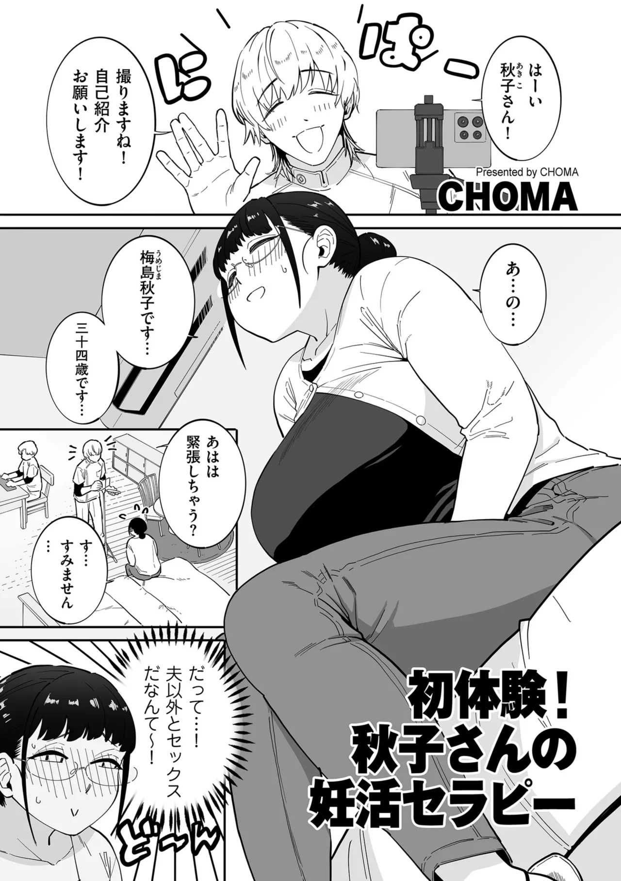 หน้า 91
