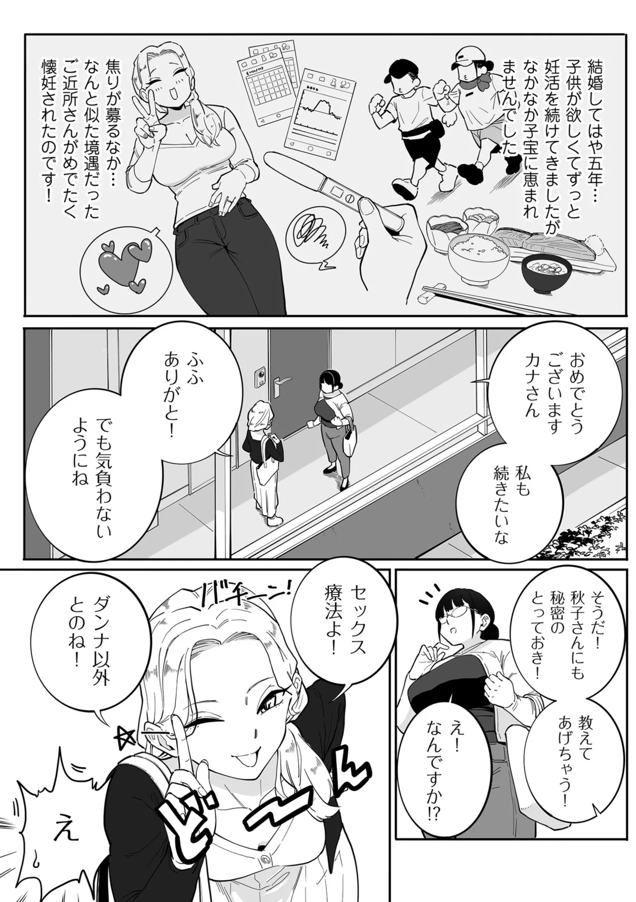 หน้า 92