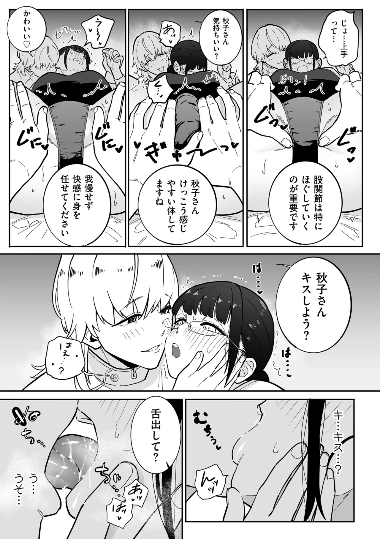 หน้า 99