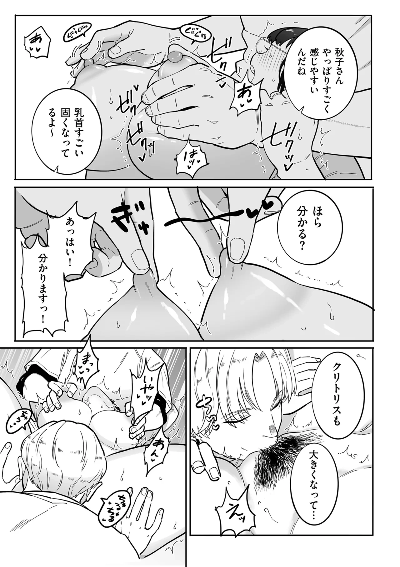 หน้า 103