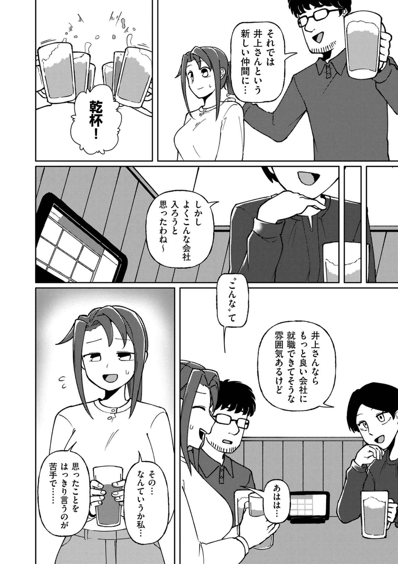 หน้า 118