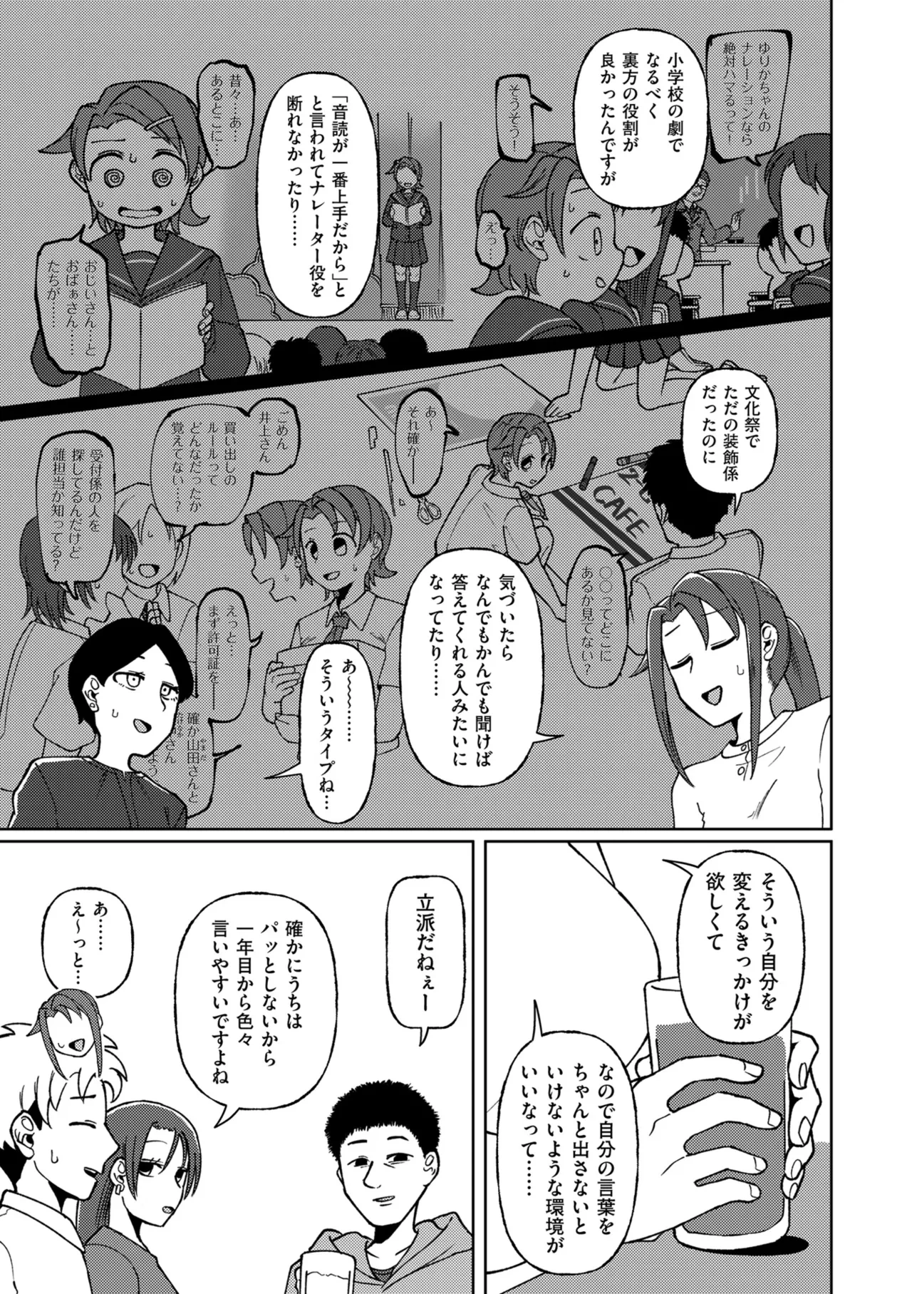 หน้า 119