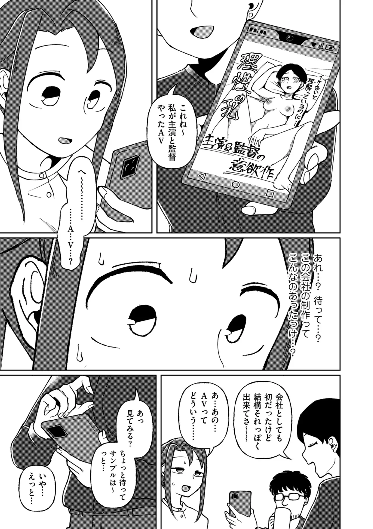 หน้า 121