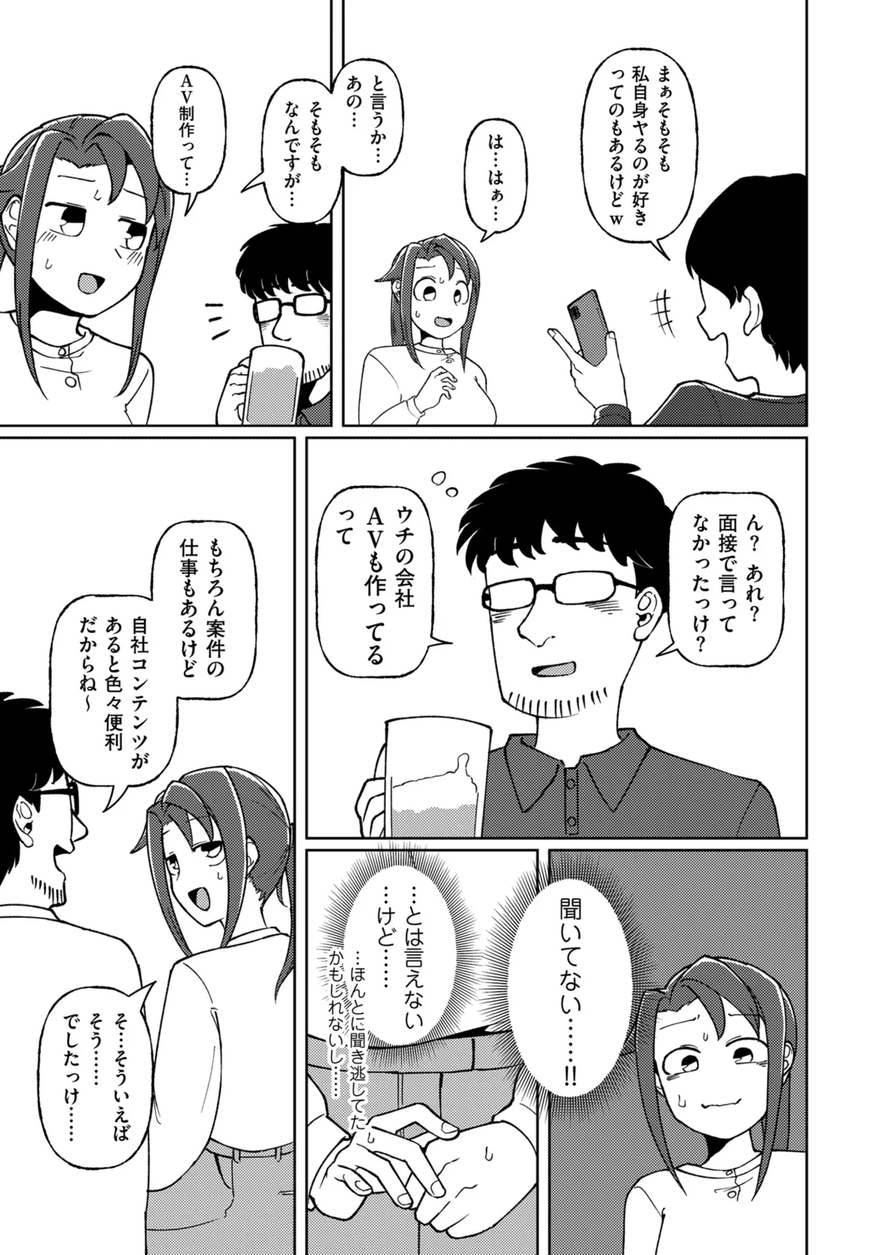 หน้า 123