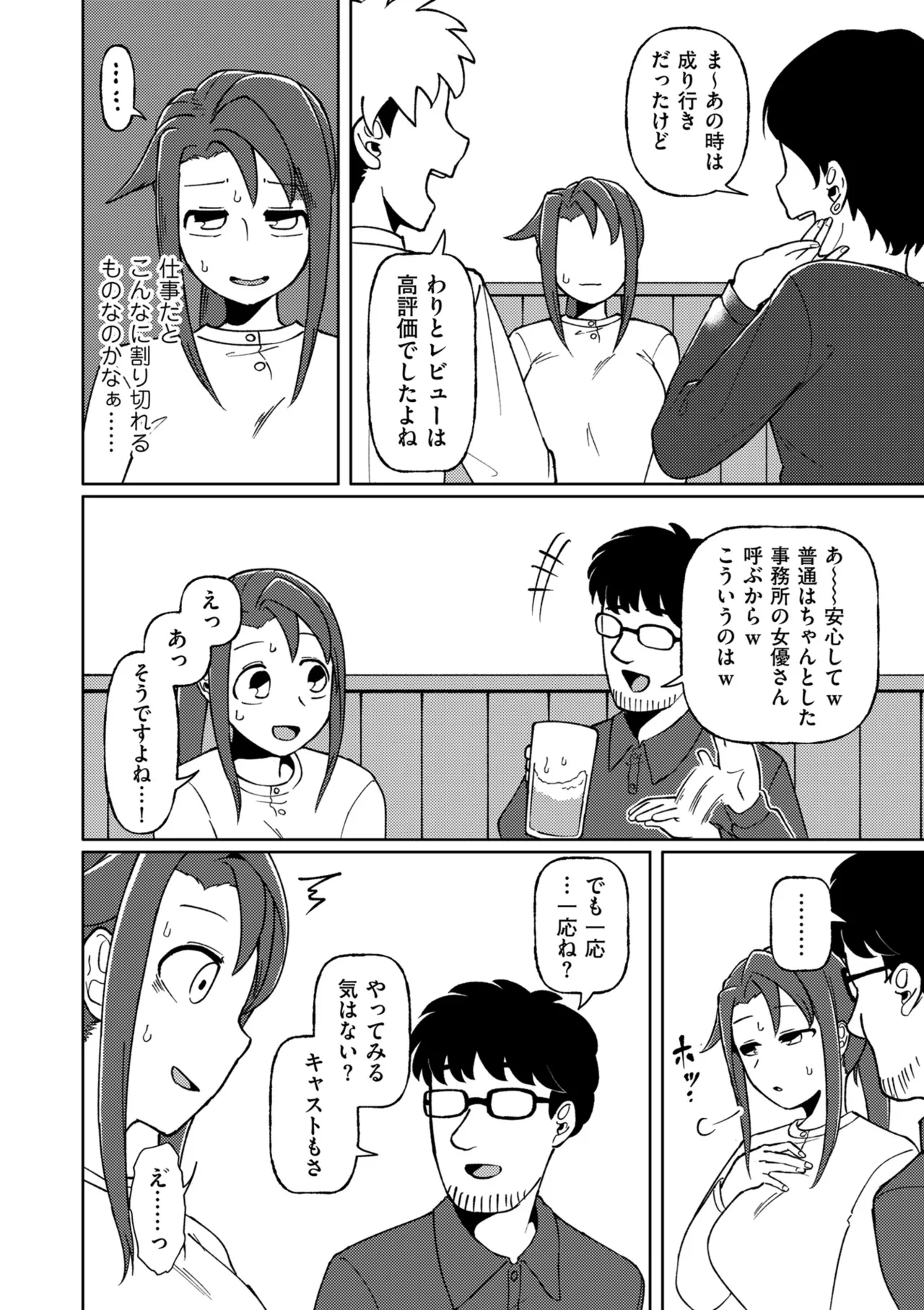 หน้า 124