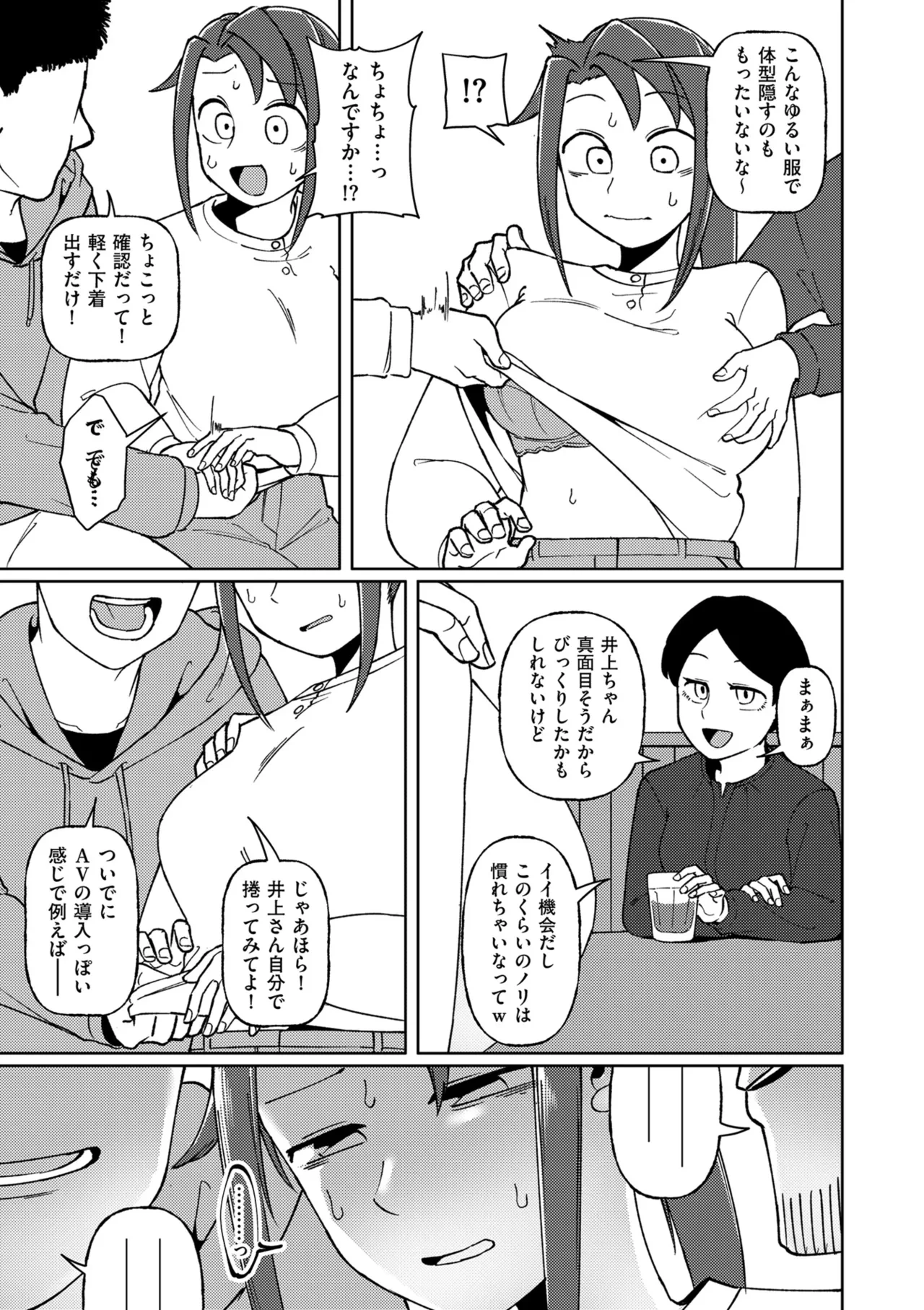 หน้า 129