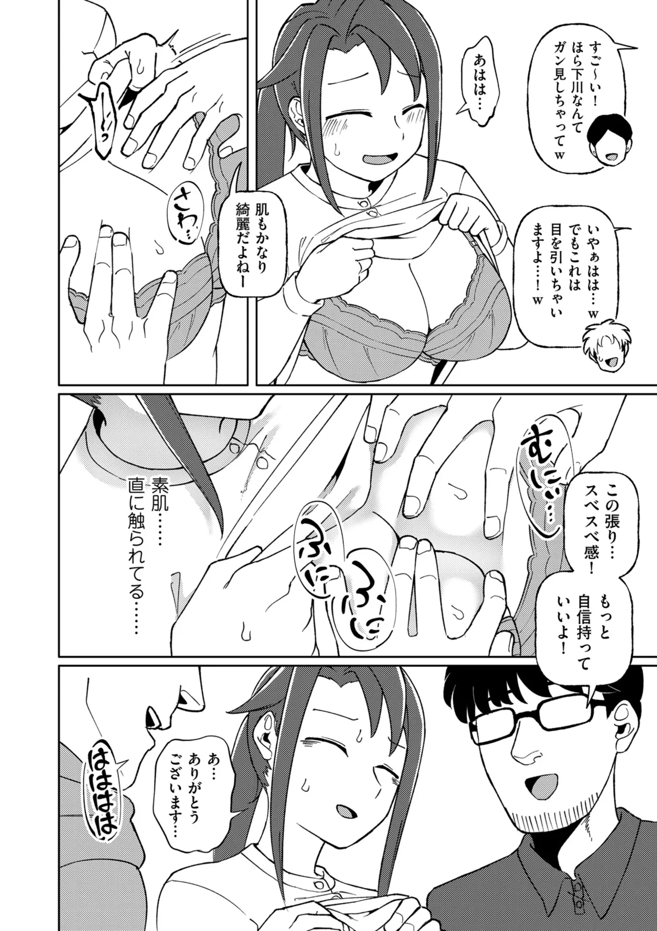 หน้า 132