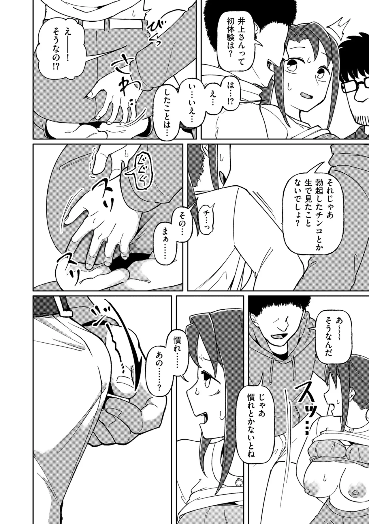 หน้า 136
