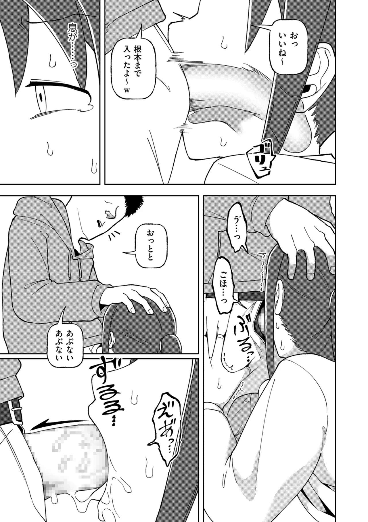 หน้า 139