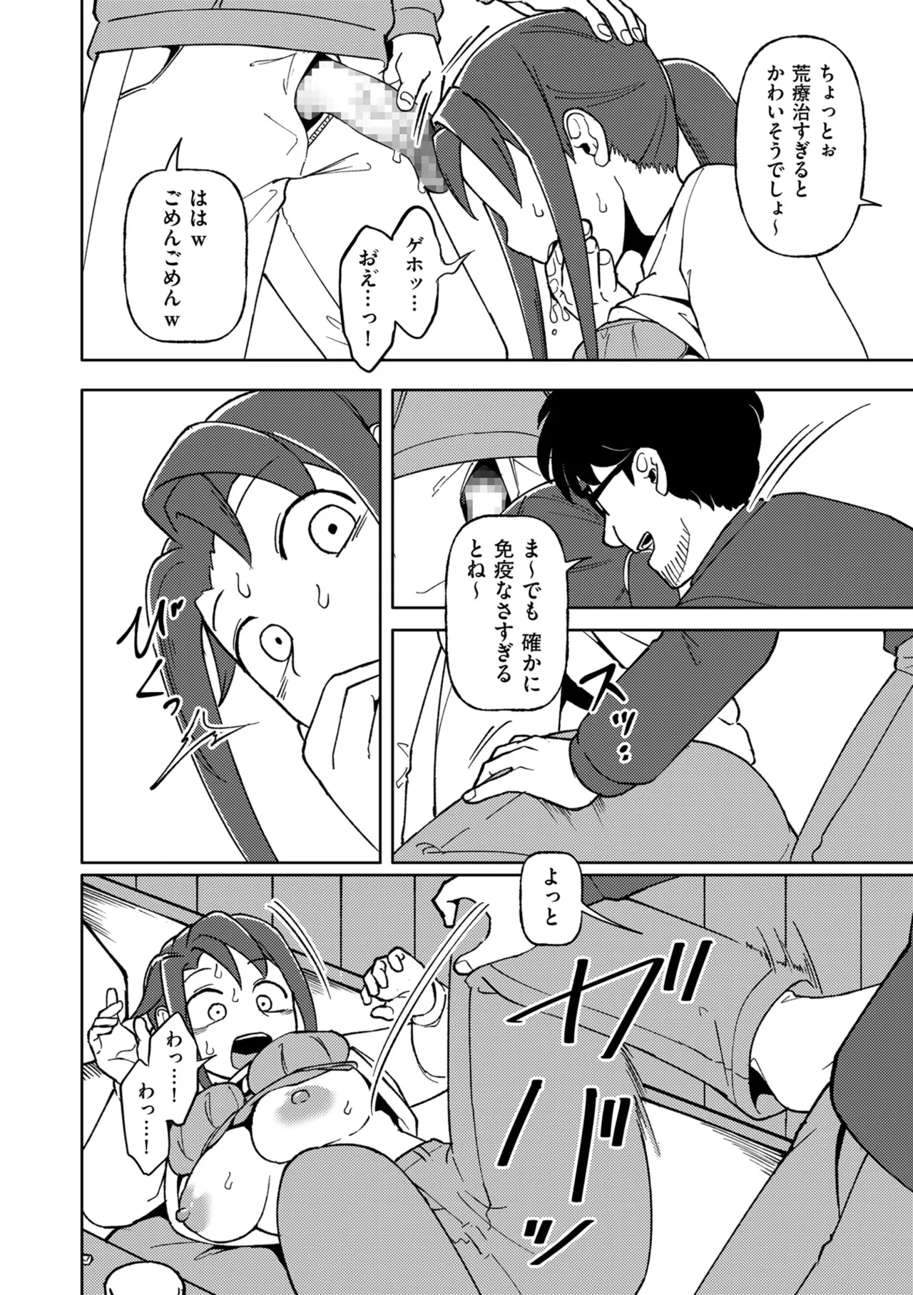 หน้า 140