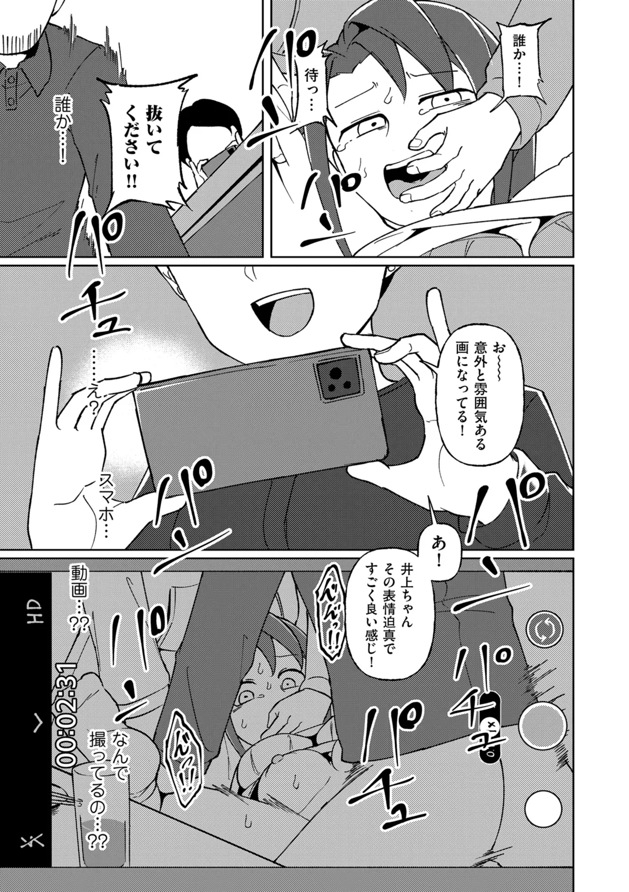หน้า 143