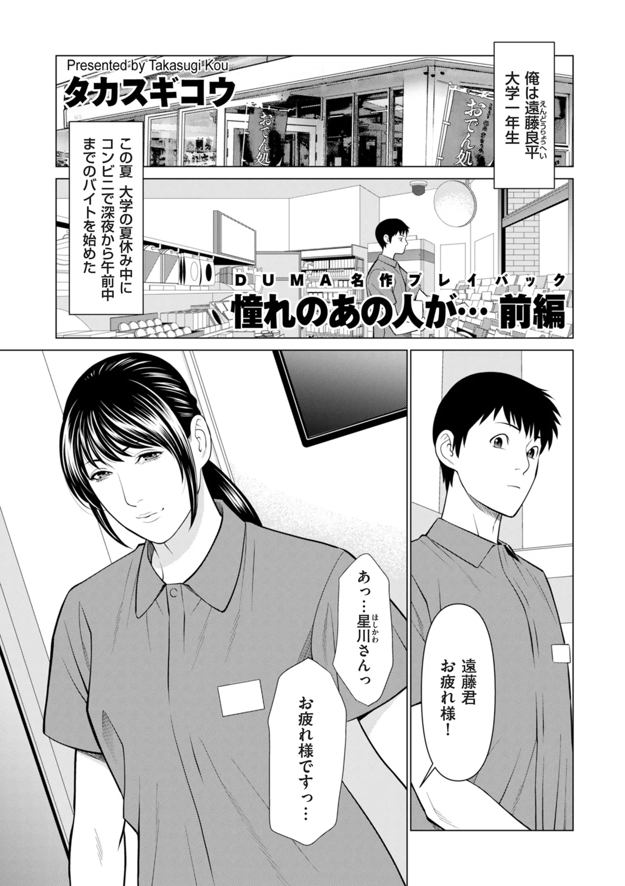 หน้า 149