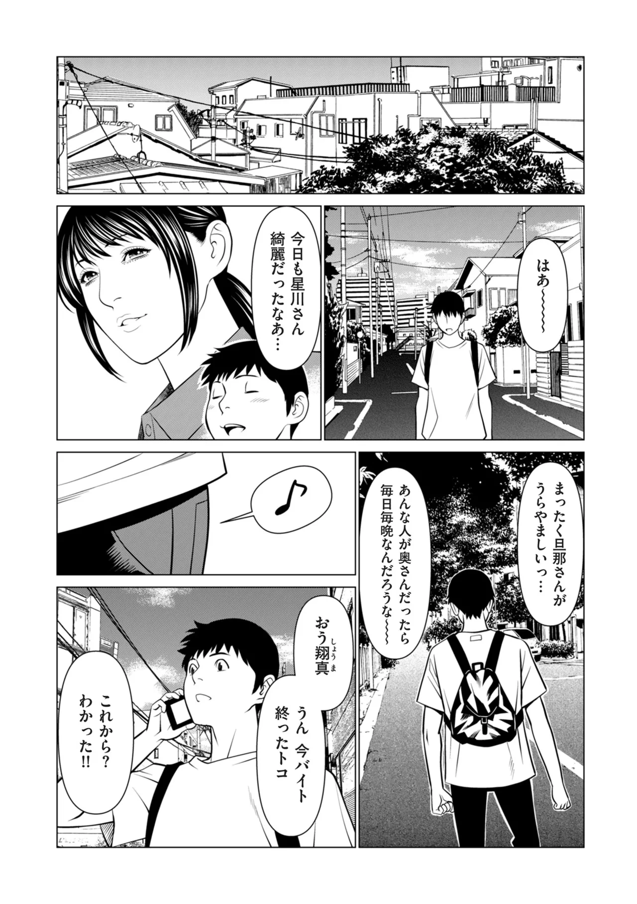 หน้า 151