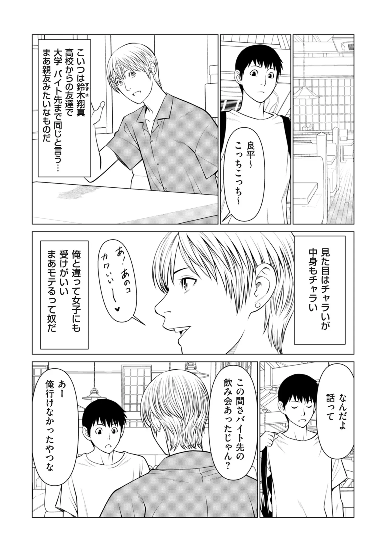 หน้า 152
