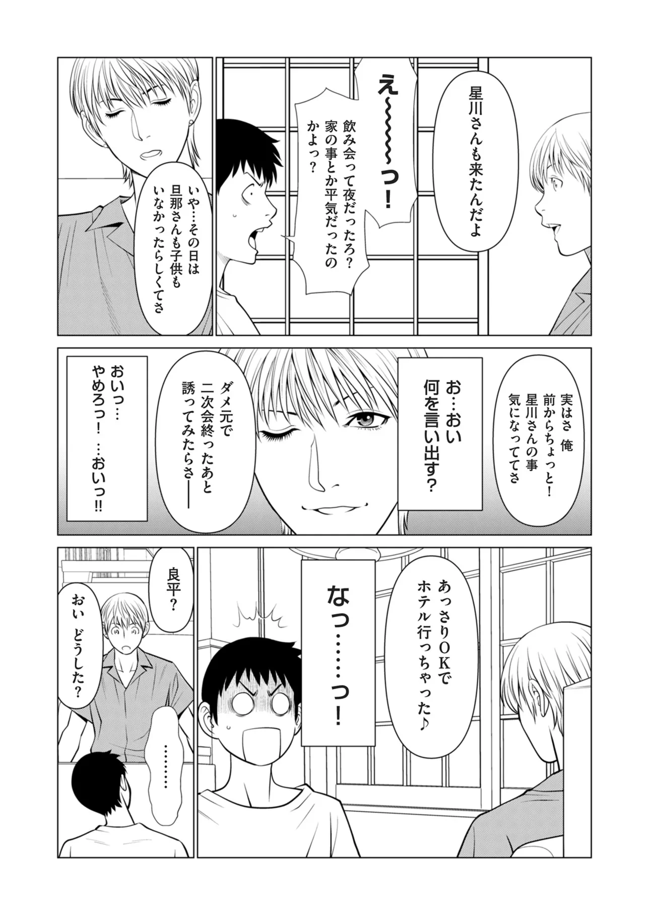 หน้า 153