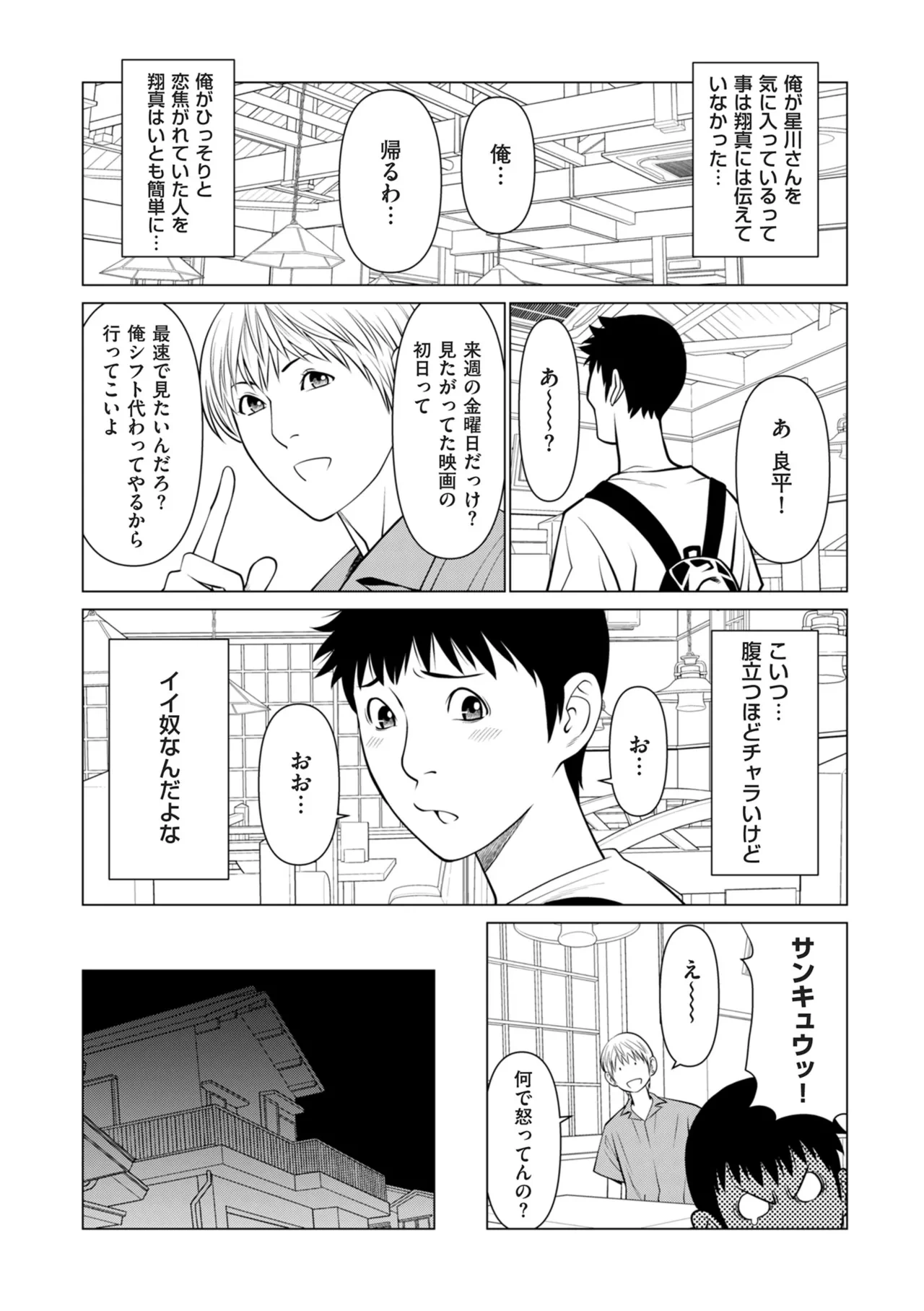 หน้า 155
