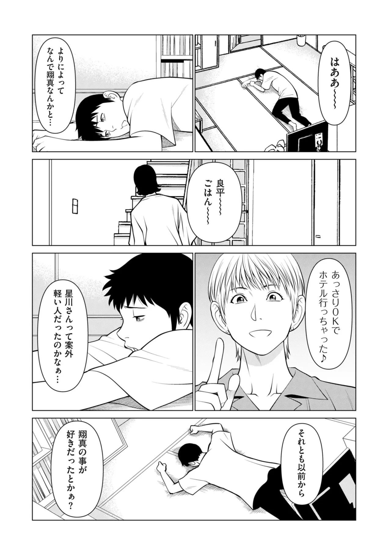 หน้า 156