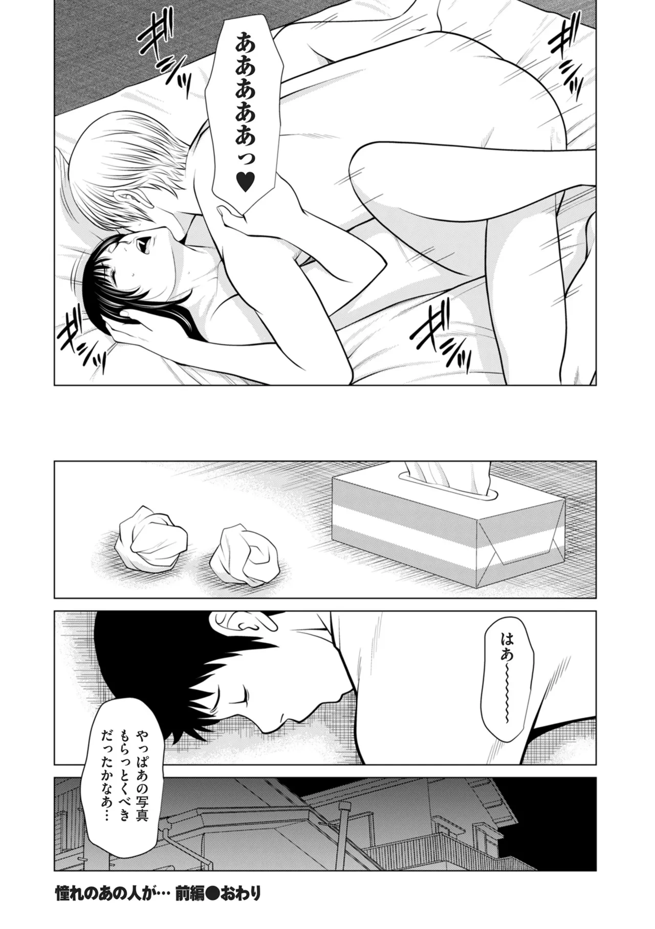 หน้า 166