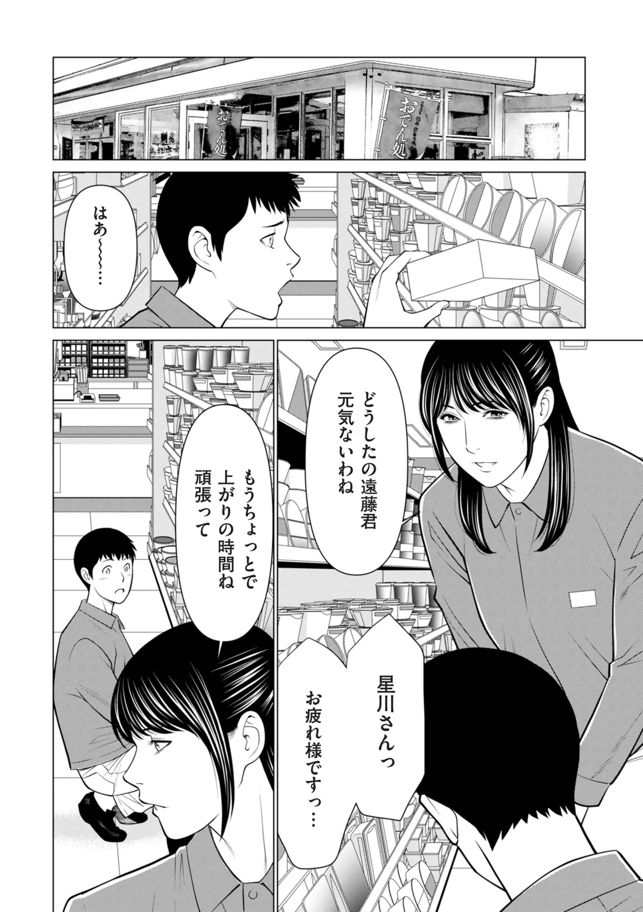 หน้า 168
