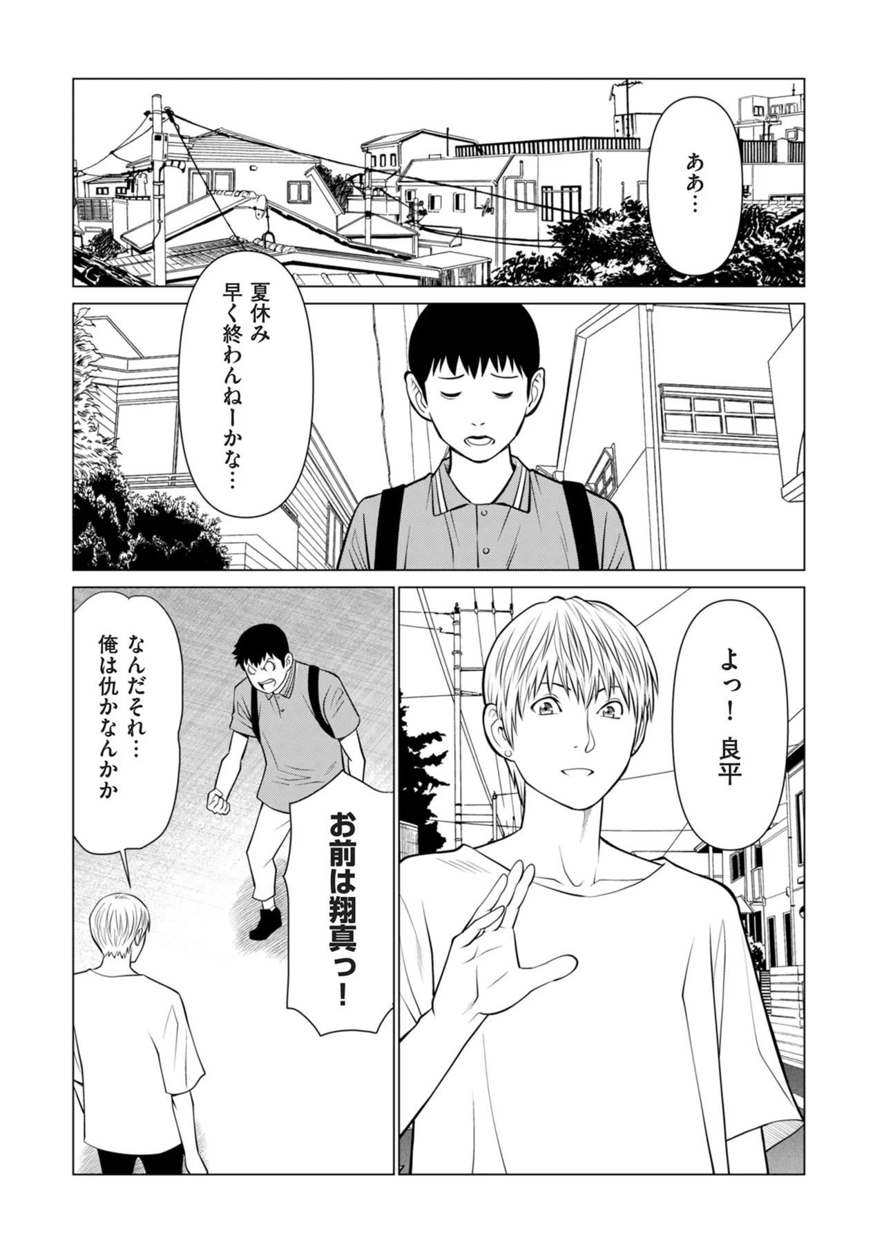 หน้า 170