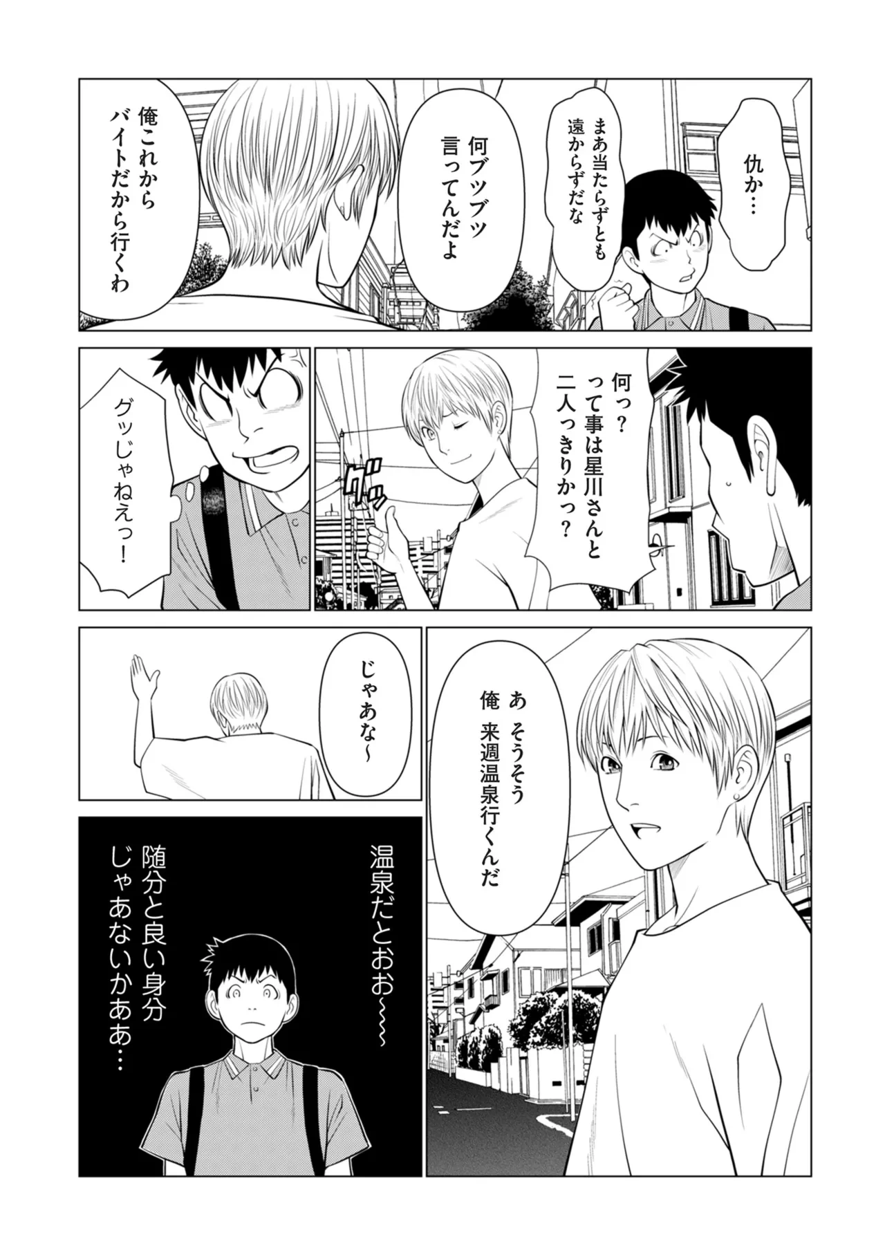 หน้า 171