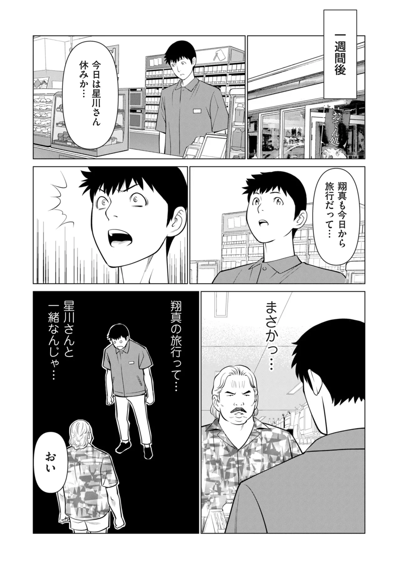 หน้า 172